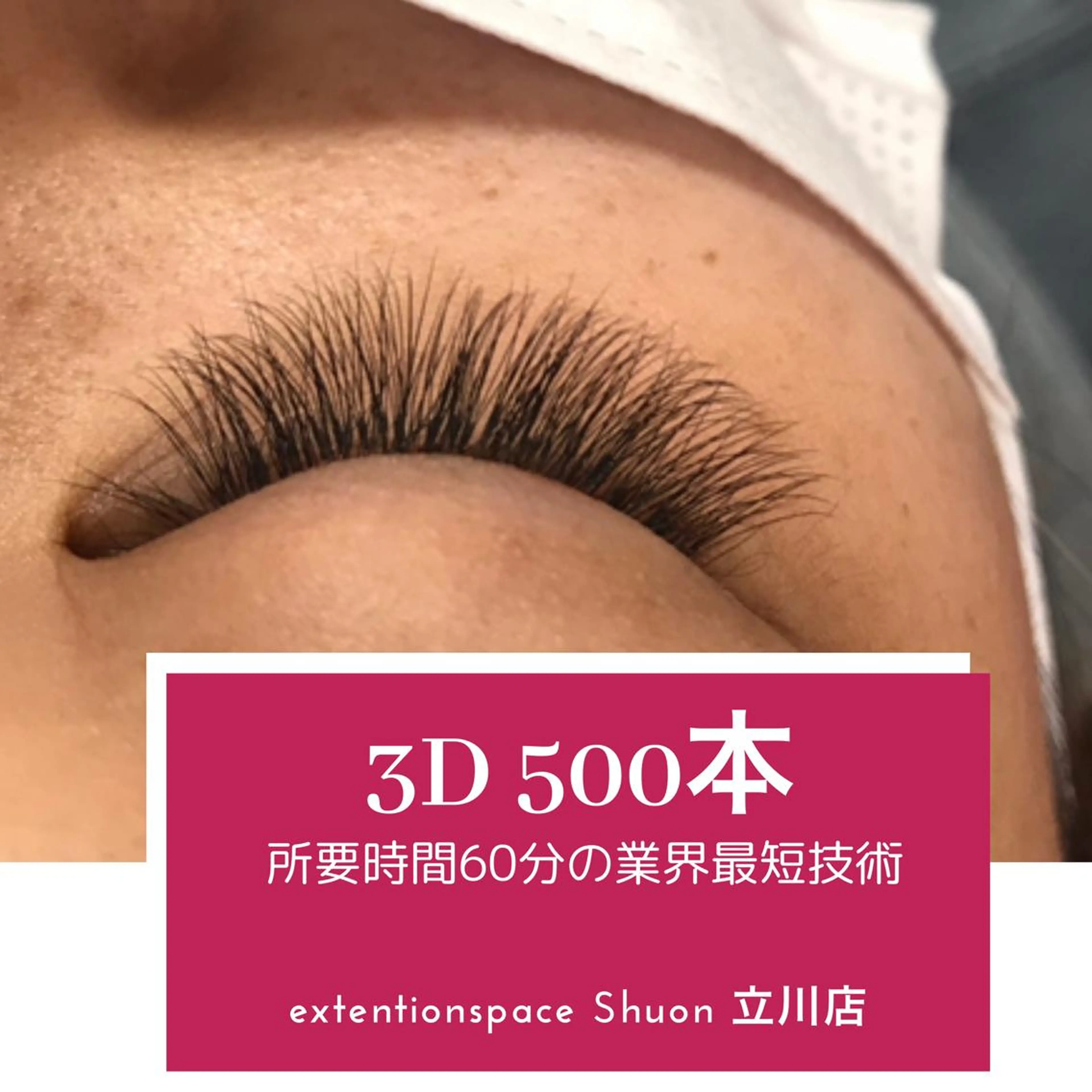 ヘアアレンジ マツエク・マツパ KITTY 立川のネイルデザイン