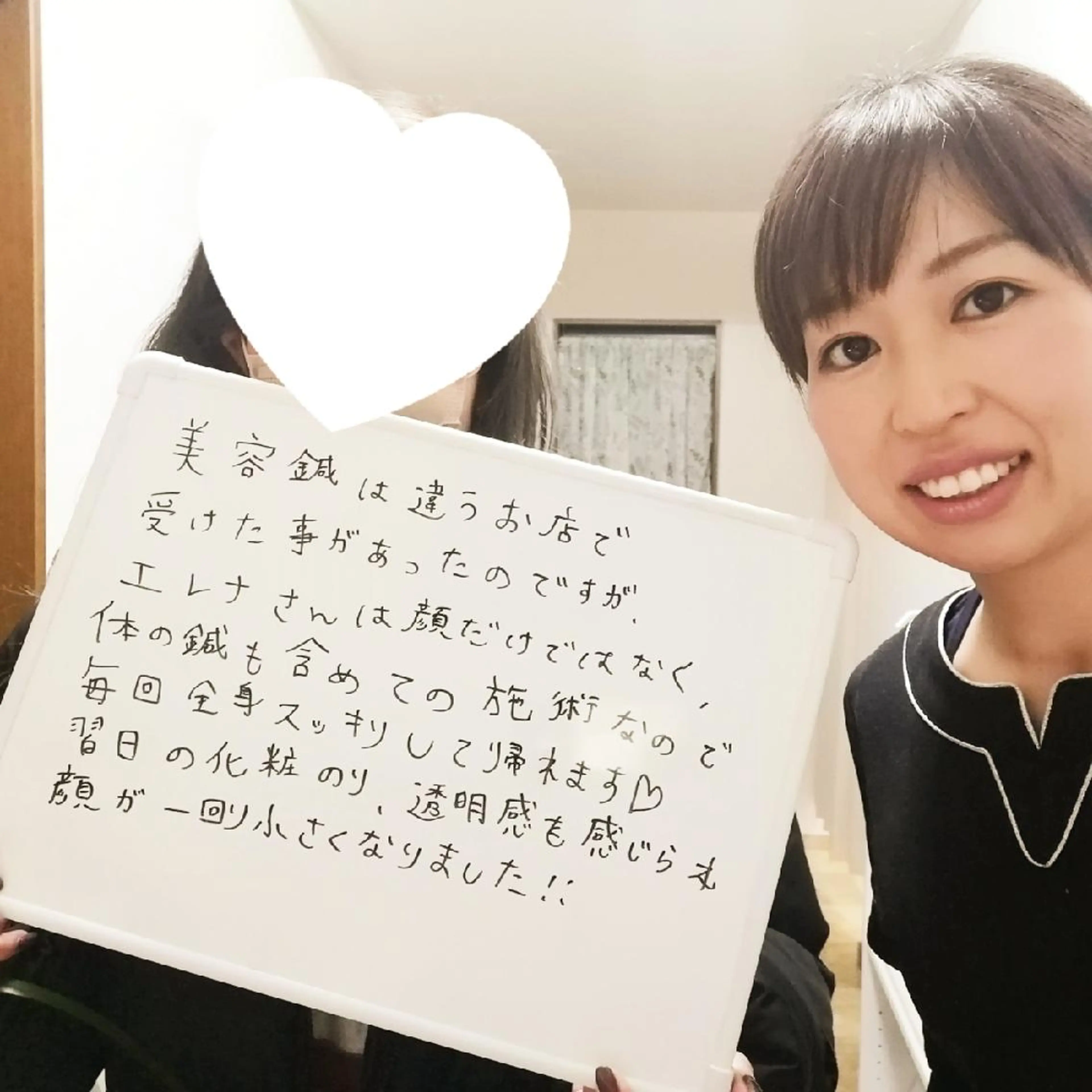 その他 石井 茜のエステ・リラクイメージ