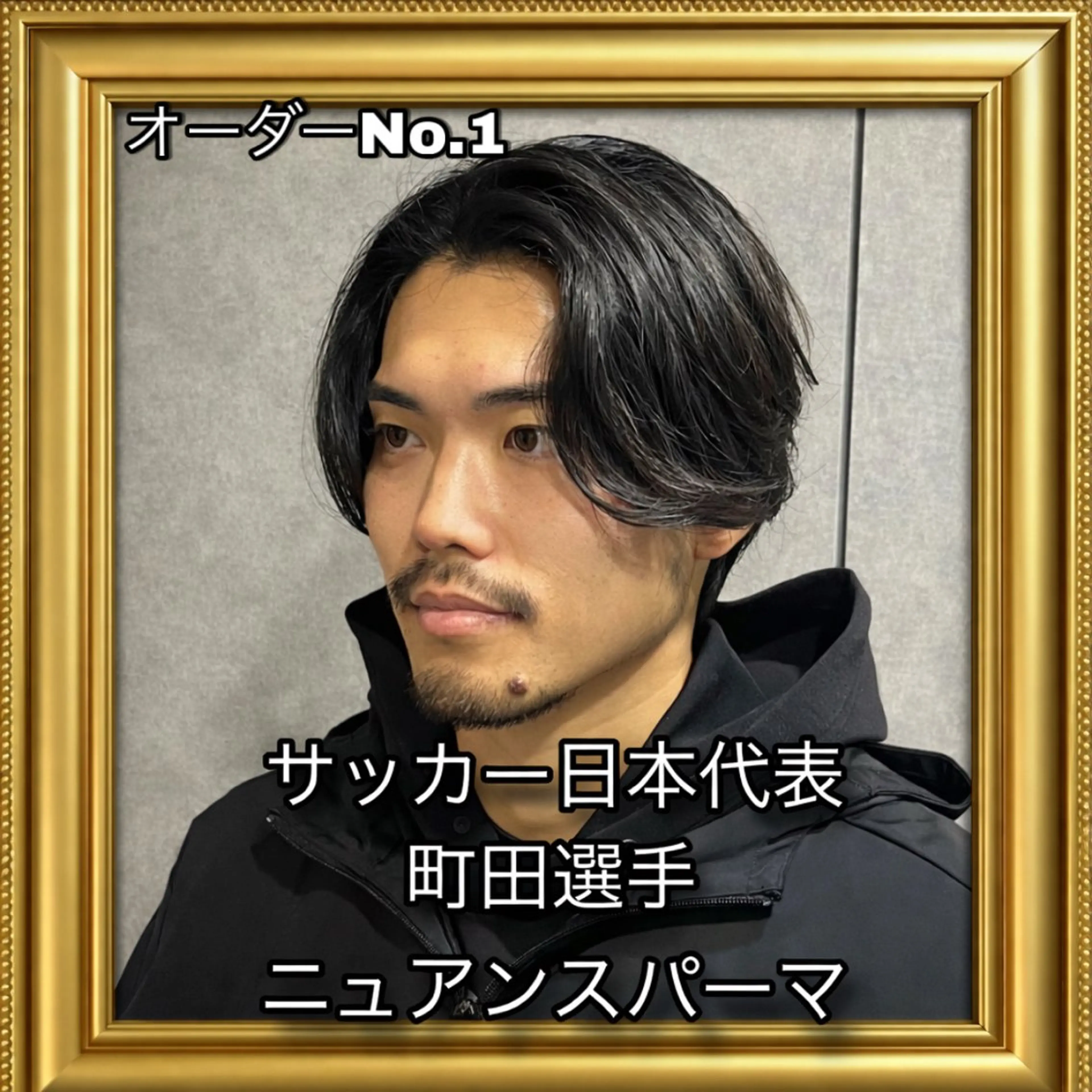 ミディアム パーマ メンズ ミディアムパーマ メンズパーマ ニュアンスパーマ 池袋メンズNo.1 増田リツヤのヘアスタイル