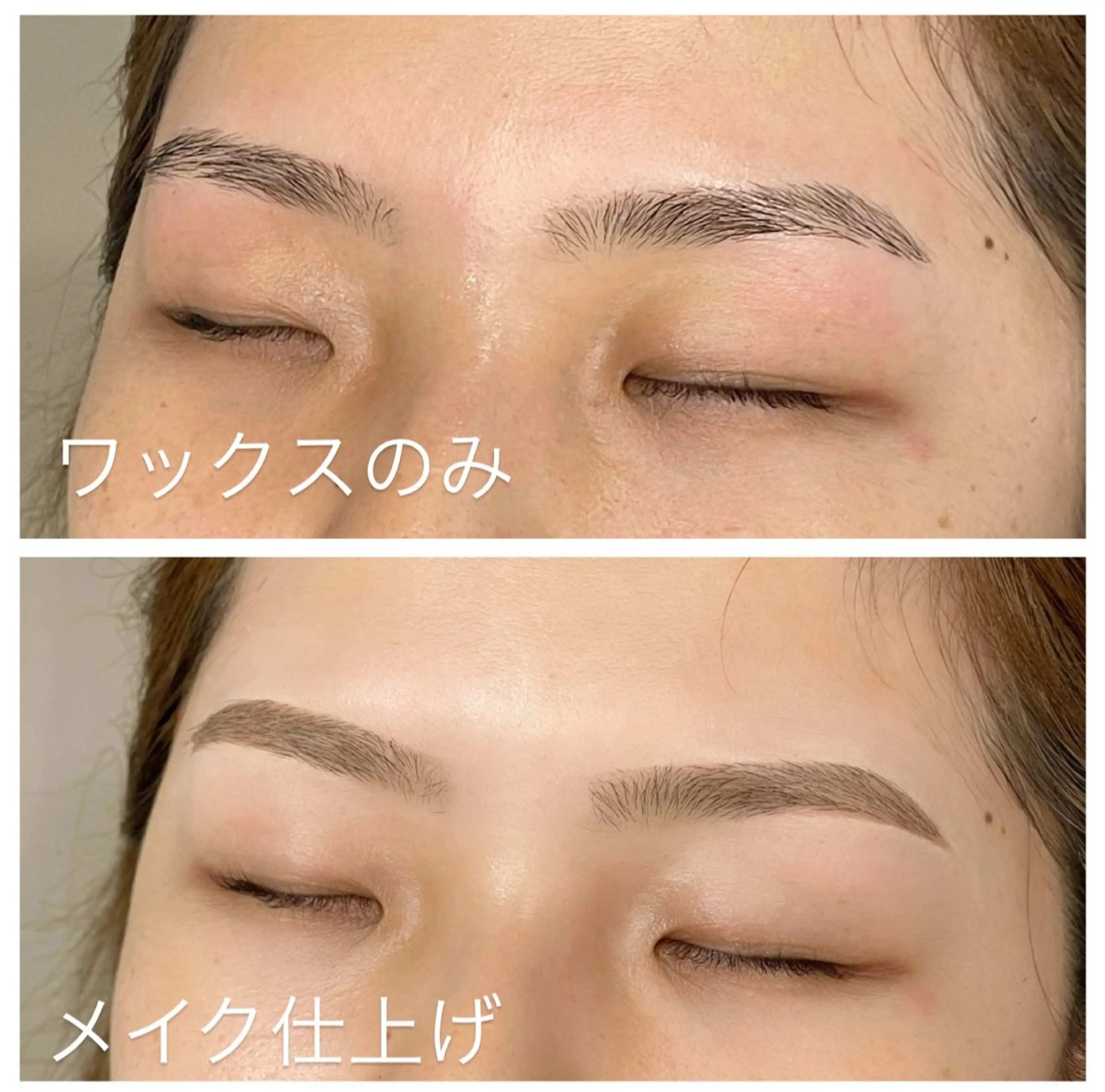 アイブロウ Be_beauty studio所属・be_ なつきのマツエク・マツパデザイン