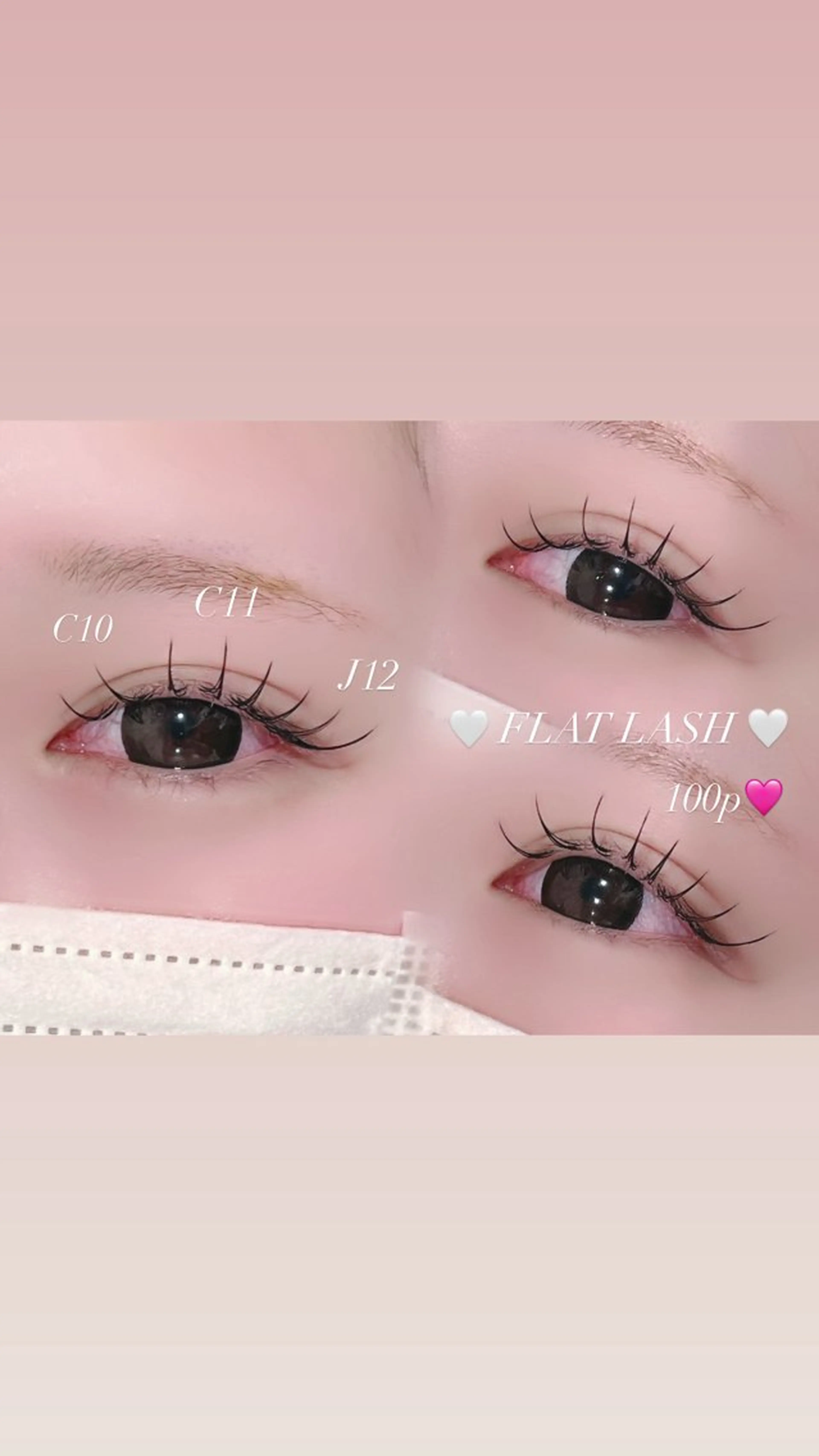 マツエク・マツパ miyu￤マツエク￤ まつパ￤眉毛￤立川のマツエク・マツパデザイン