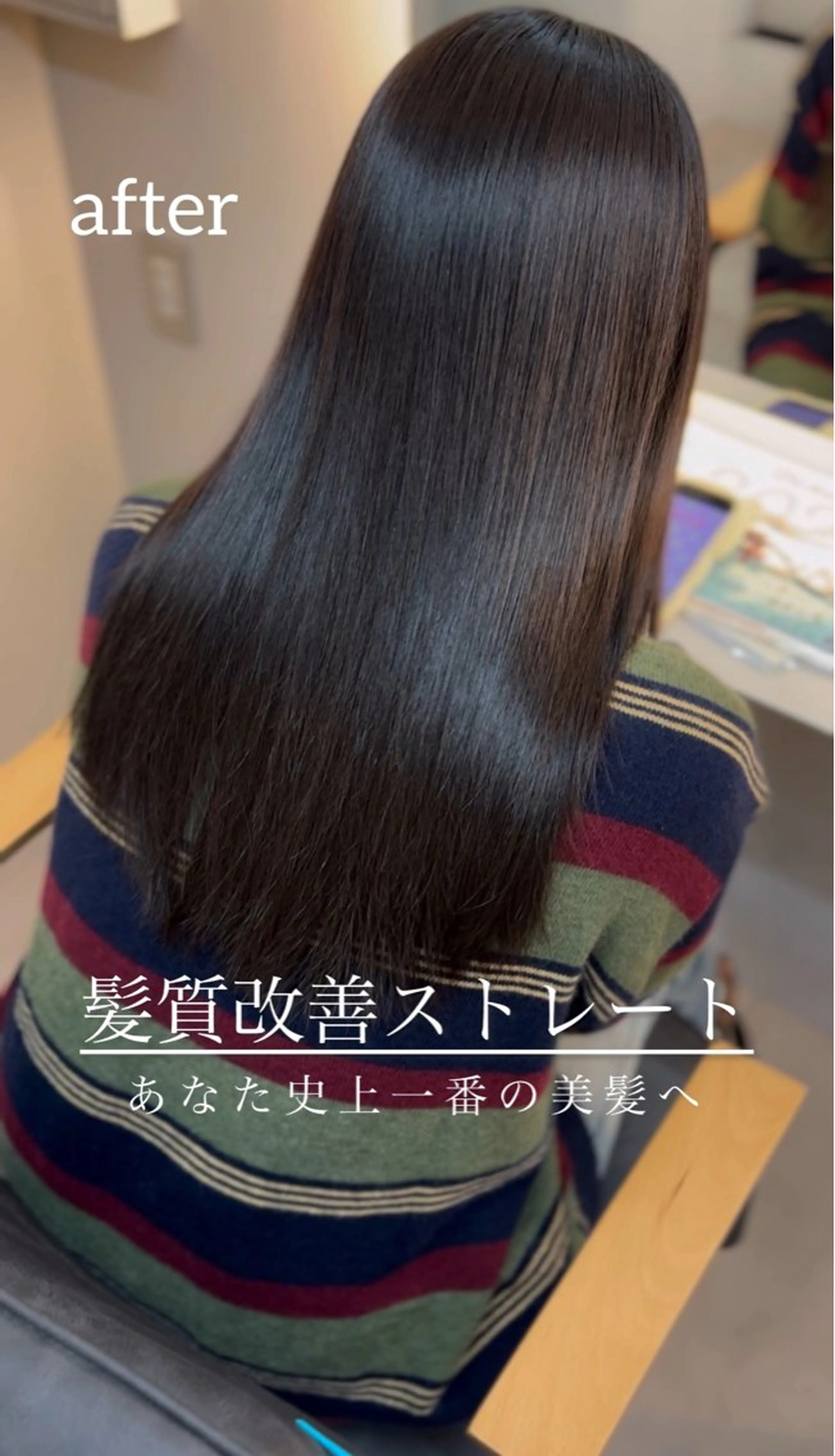 セミロング 髪質改善 縮毛矯正 藤井 ユウキのヘアスタイル