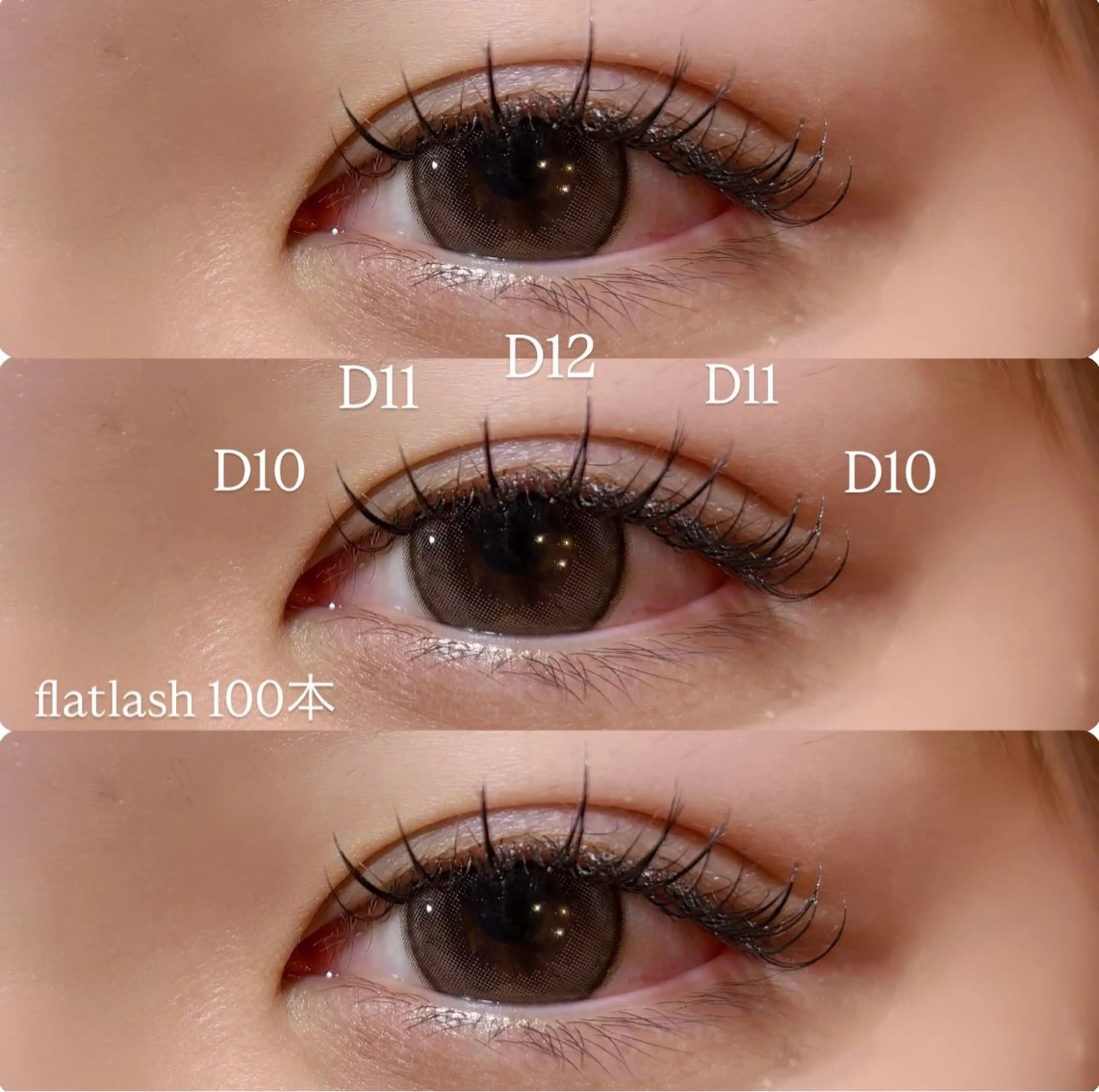 マツエク・マツパ マツエク meguru／マツパ ／マツエク／束感のマツエク・マツパデザイン