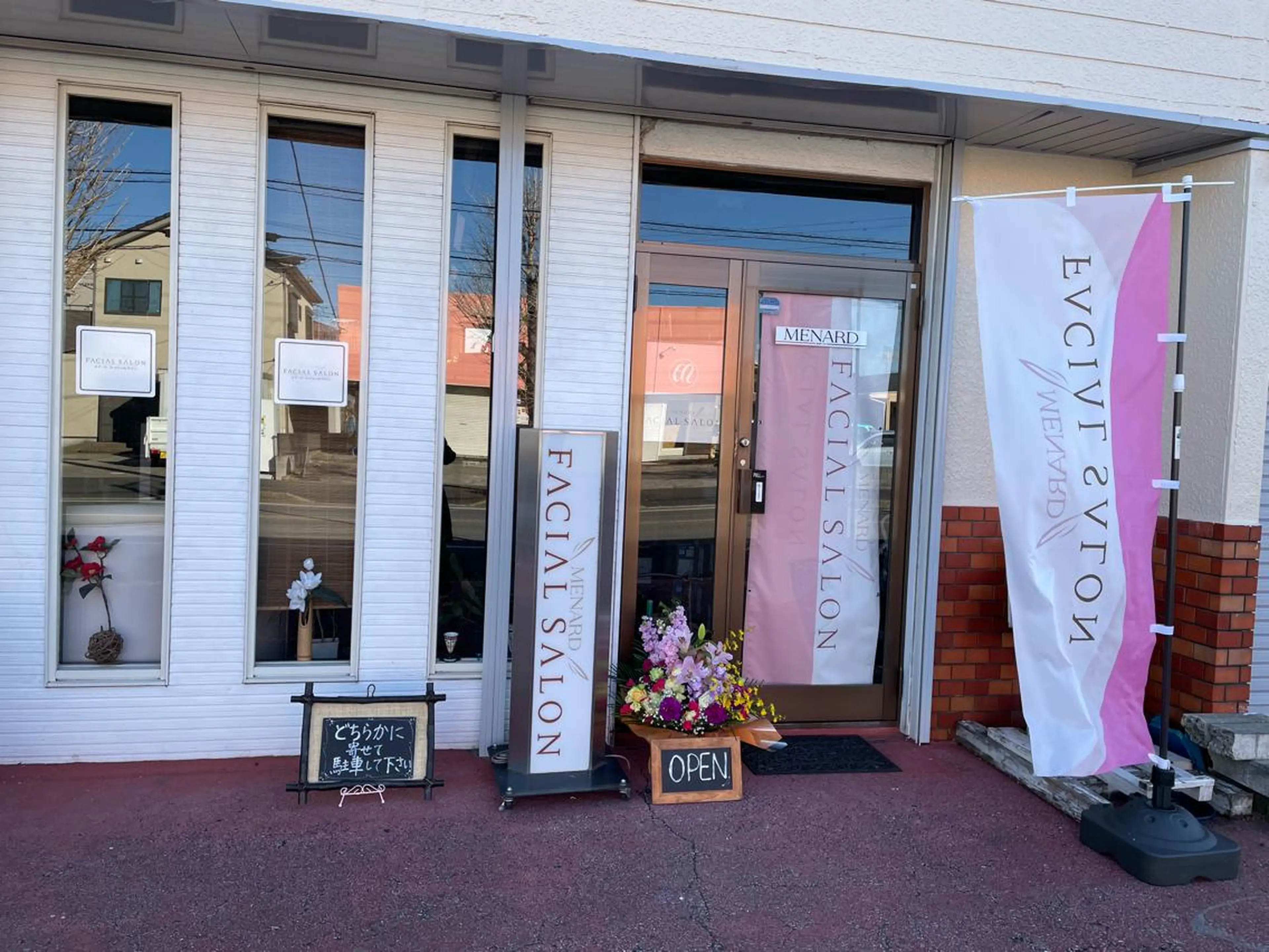 メナードフェイシャルサロン杏の木所属・メナードフェイシャル サロン　杏の木のエステ・リラクイメージ