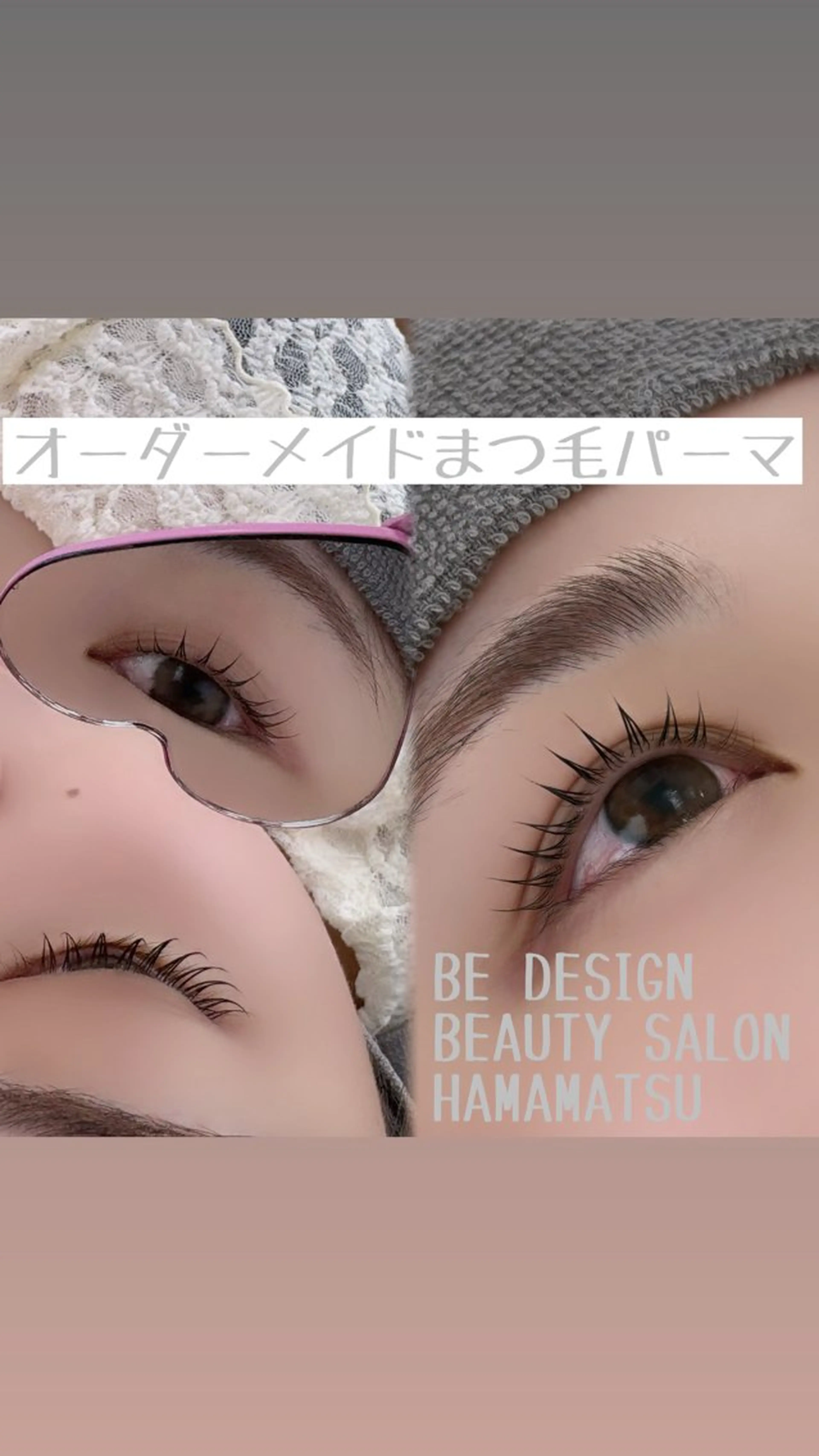 マツエク・マツパ BE DESIGN 増田のマツエク・マツパデザイン