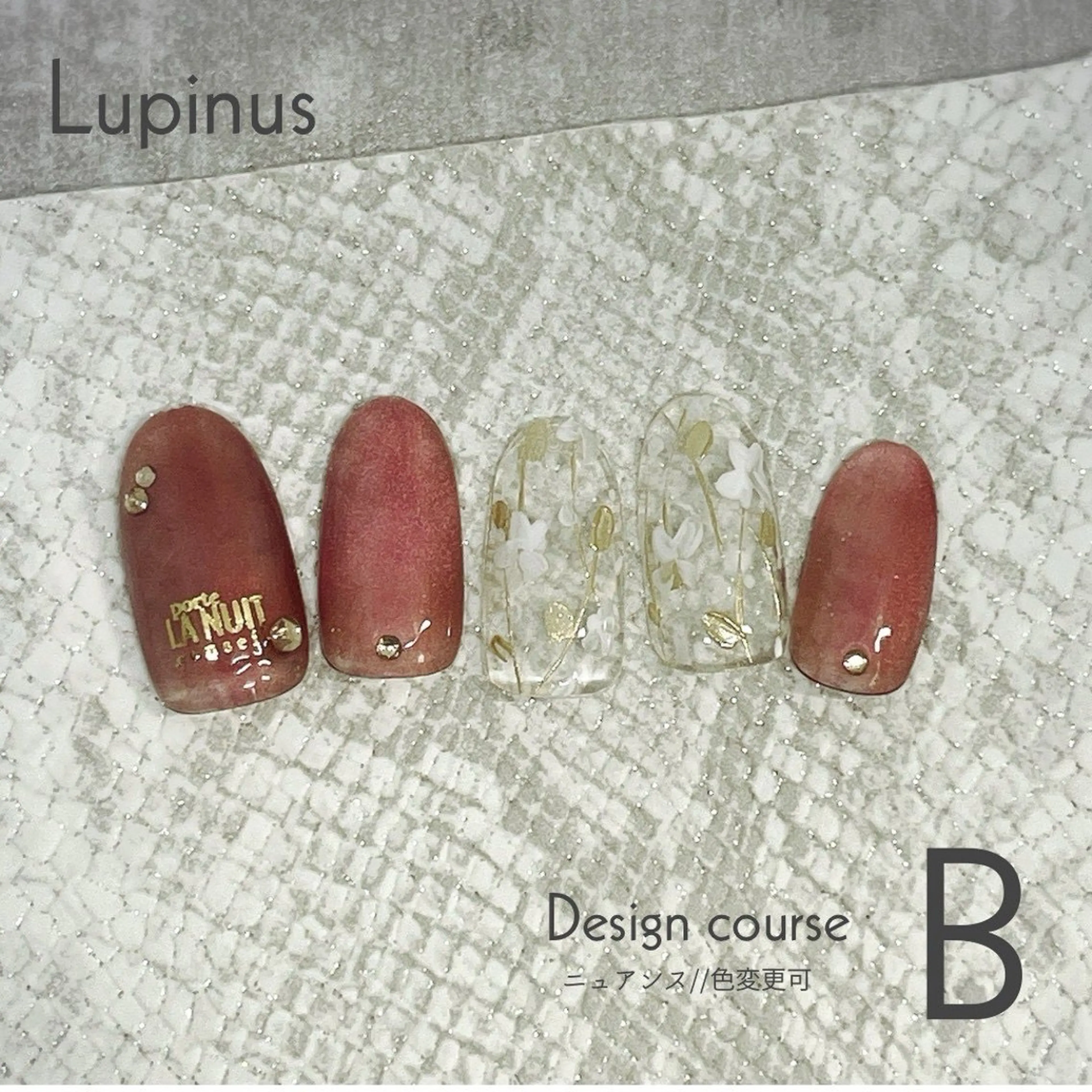 ネイル 南草津 Lupinusのエステ・リラクイメージ