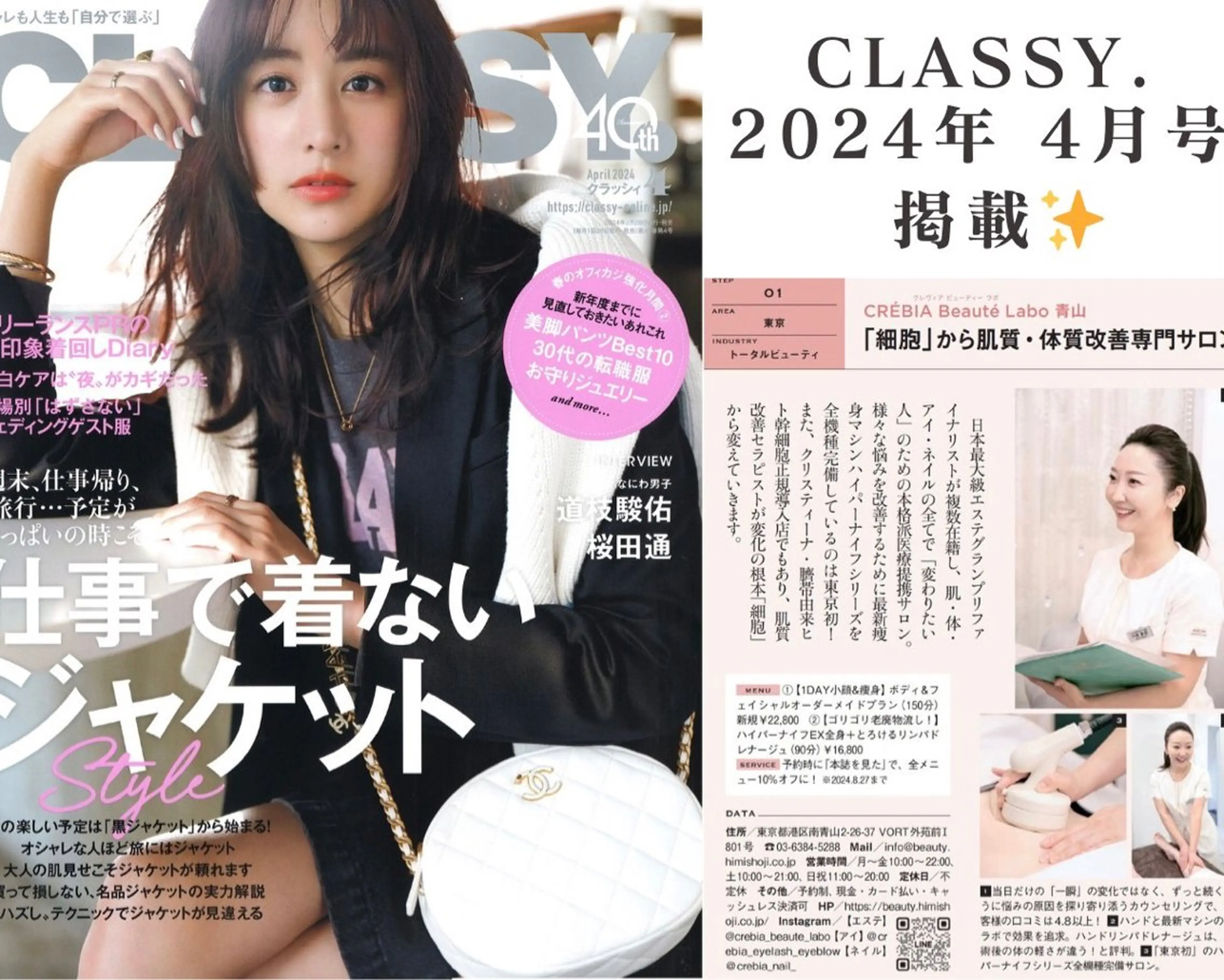 小顔&まつ毛サロン AKANE❤️のエステ・リラクイメージ