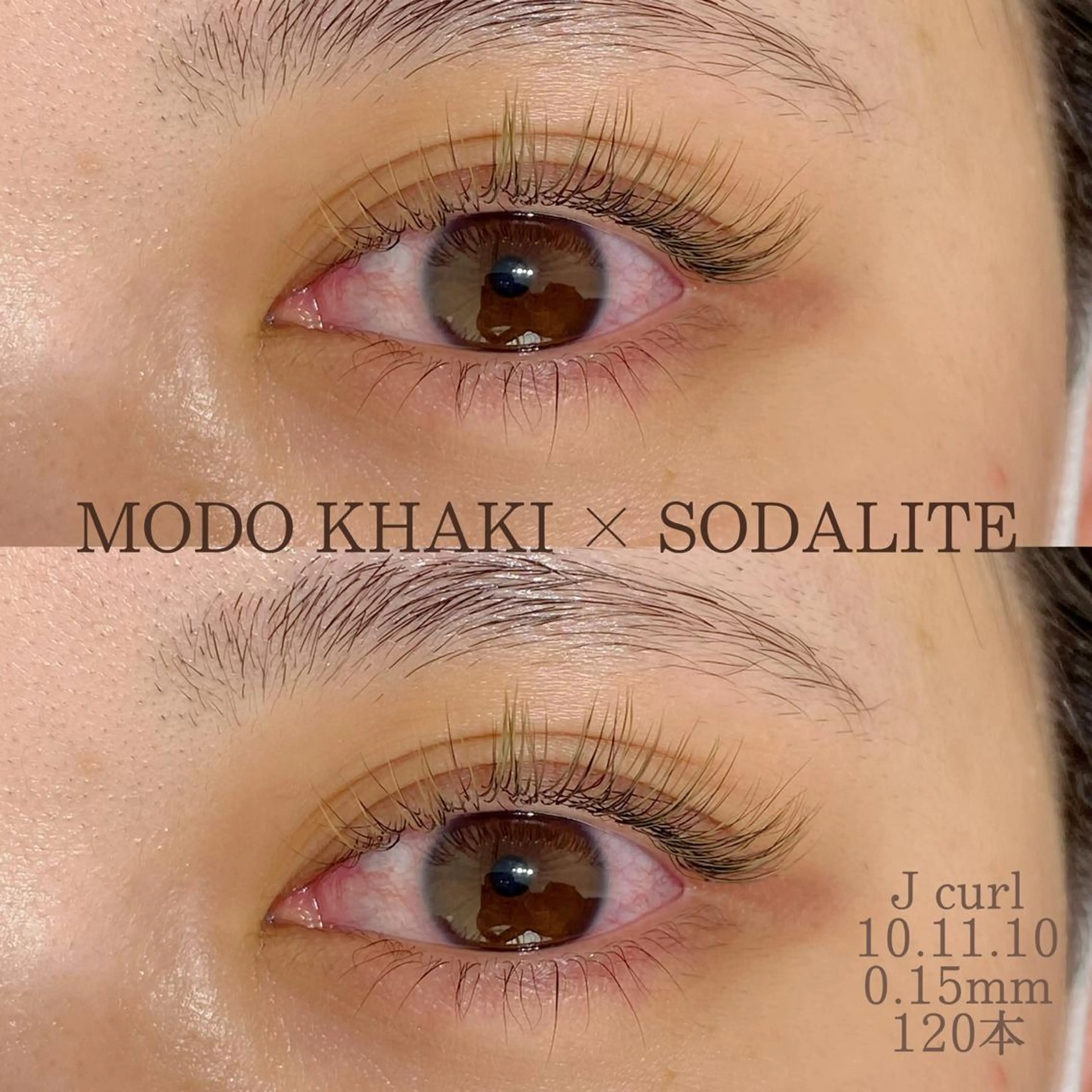 マツエク・マツパ カラーマツエク フラットラッシュ ナチュラル マツエク Neo店長🌿 KOTONO🌿のマツエク・マツパデザイン