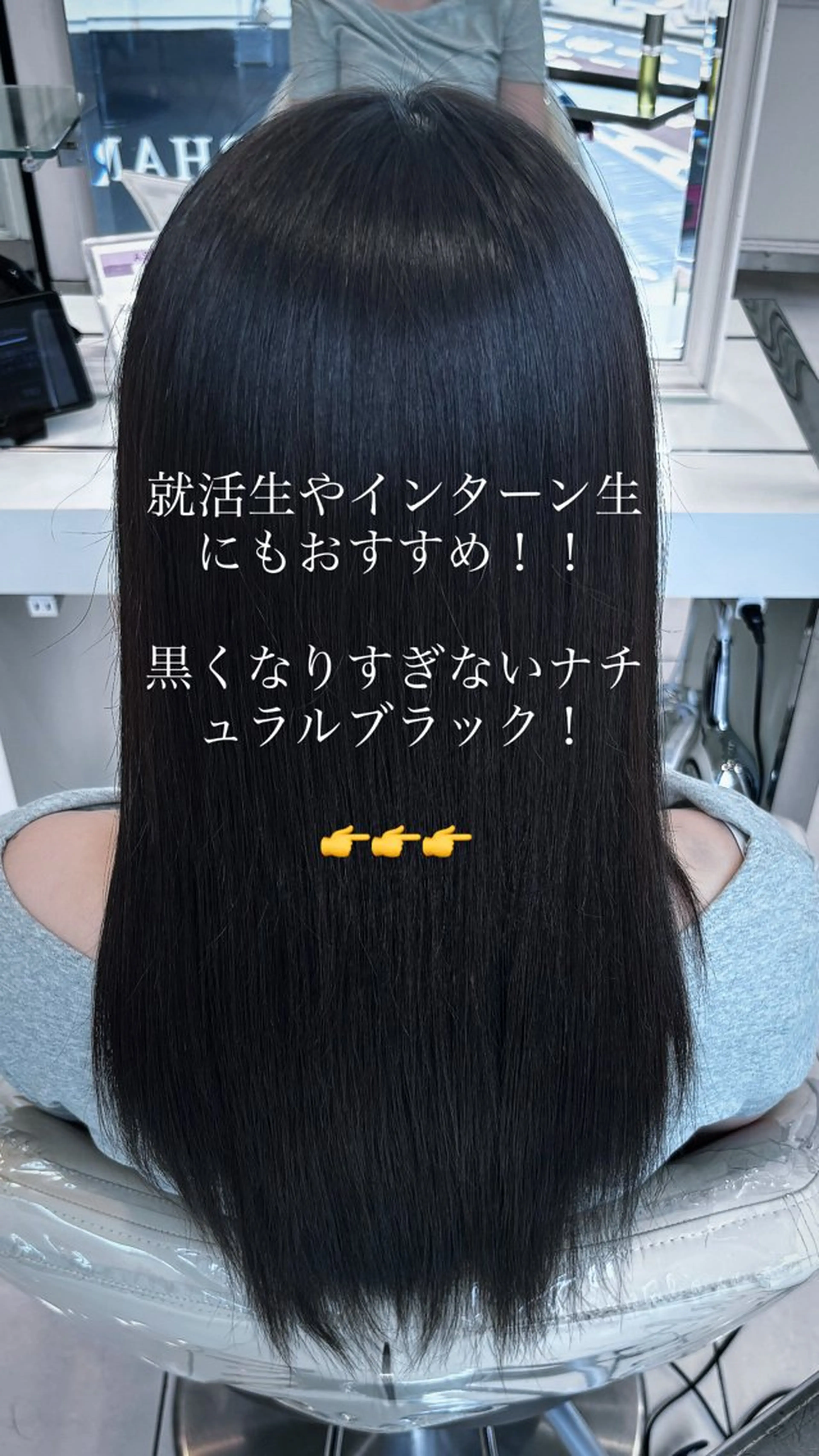 艶髪 /ダメージレス 縮毛矯正 / くうのヘアスタイル