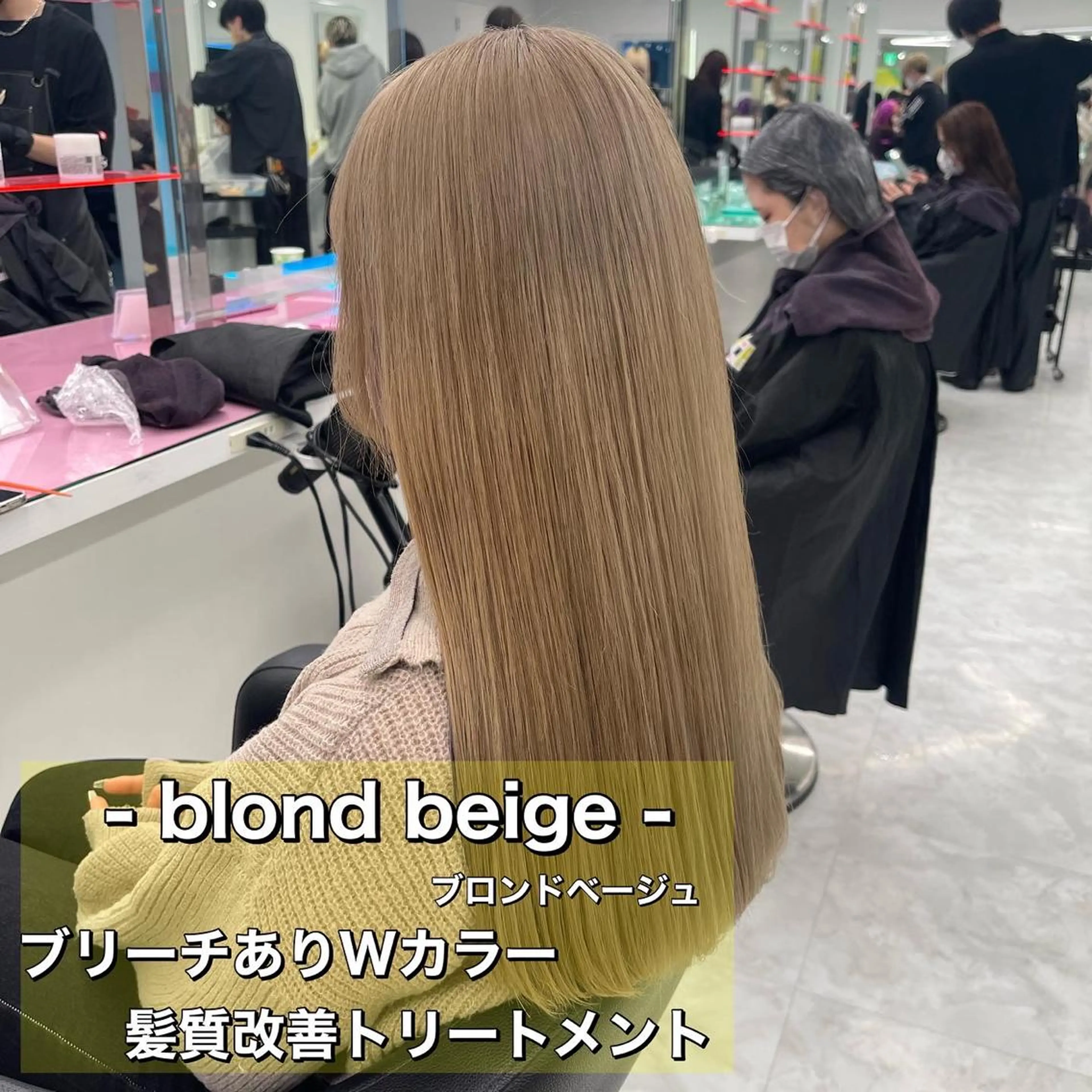 ロング カラー ボブカットモデル 募集中　ukaのヘアスタイル