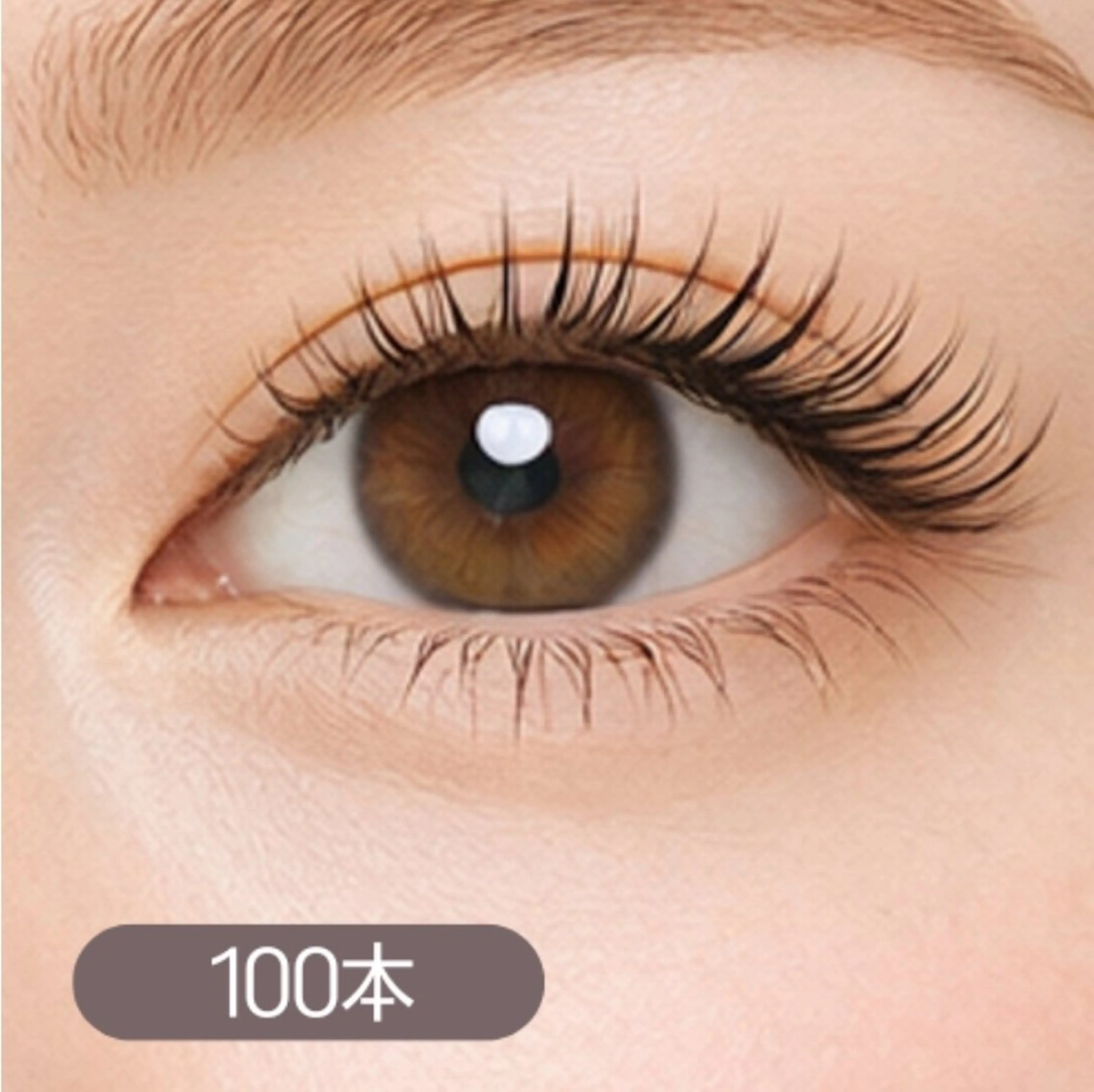 【マツエク】フラットラッシュ■100本（オフ込み）の写真