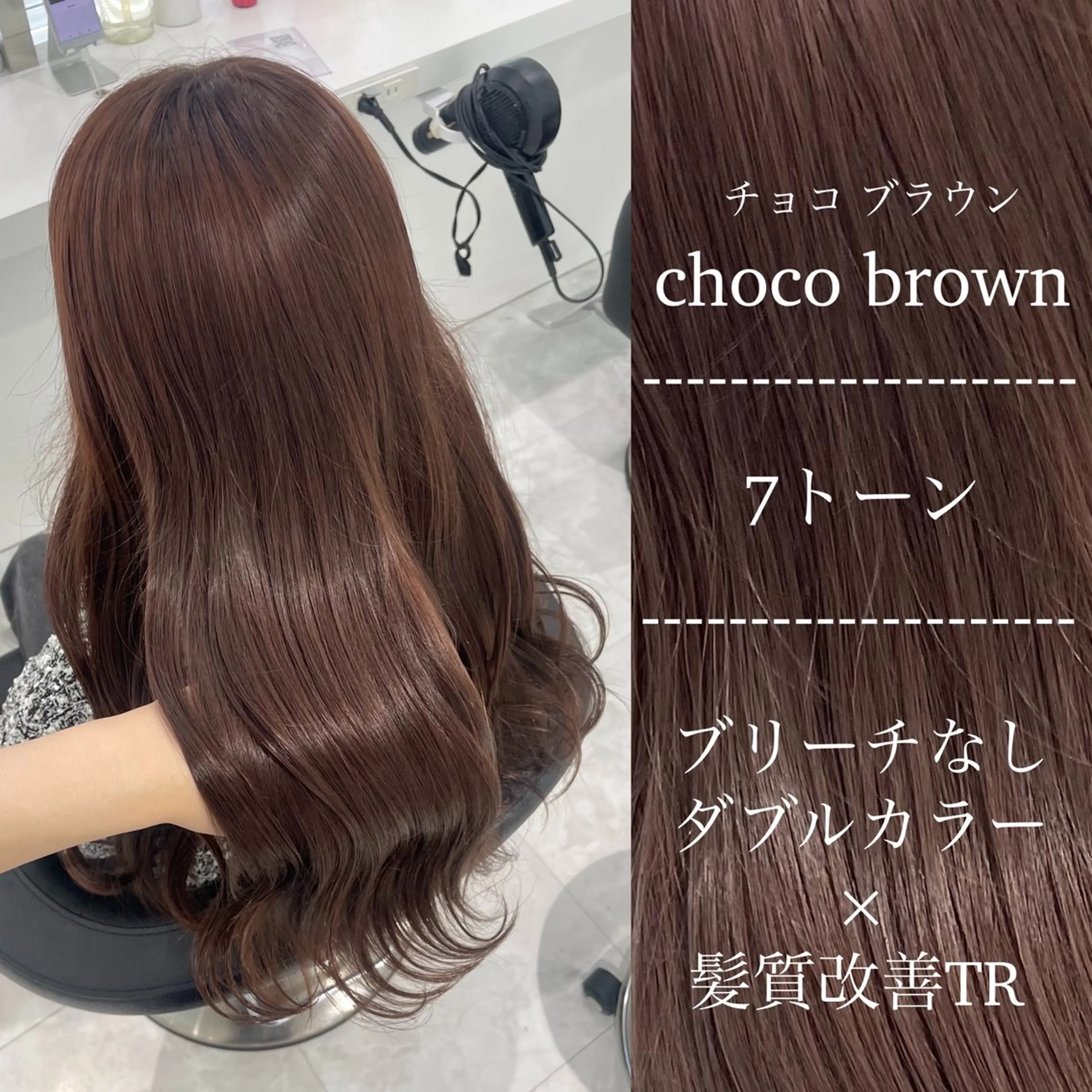 カラー 🤍ブリーチなし ブラウンhimi🤍のヘアスタイル