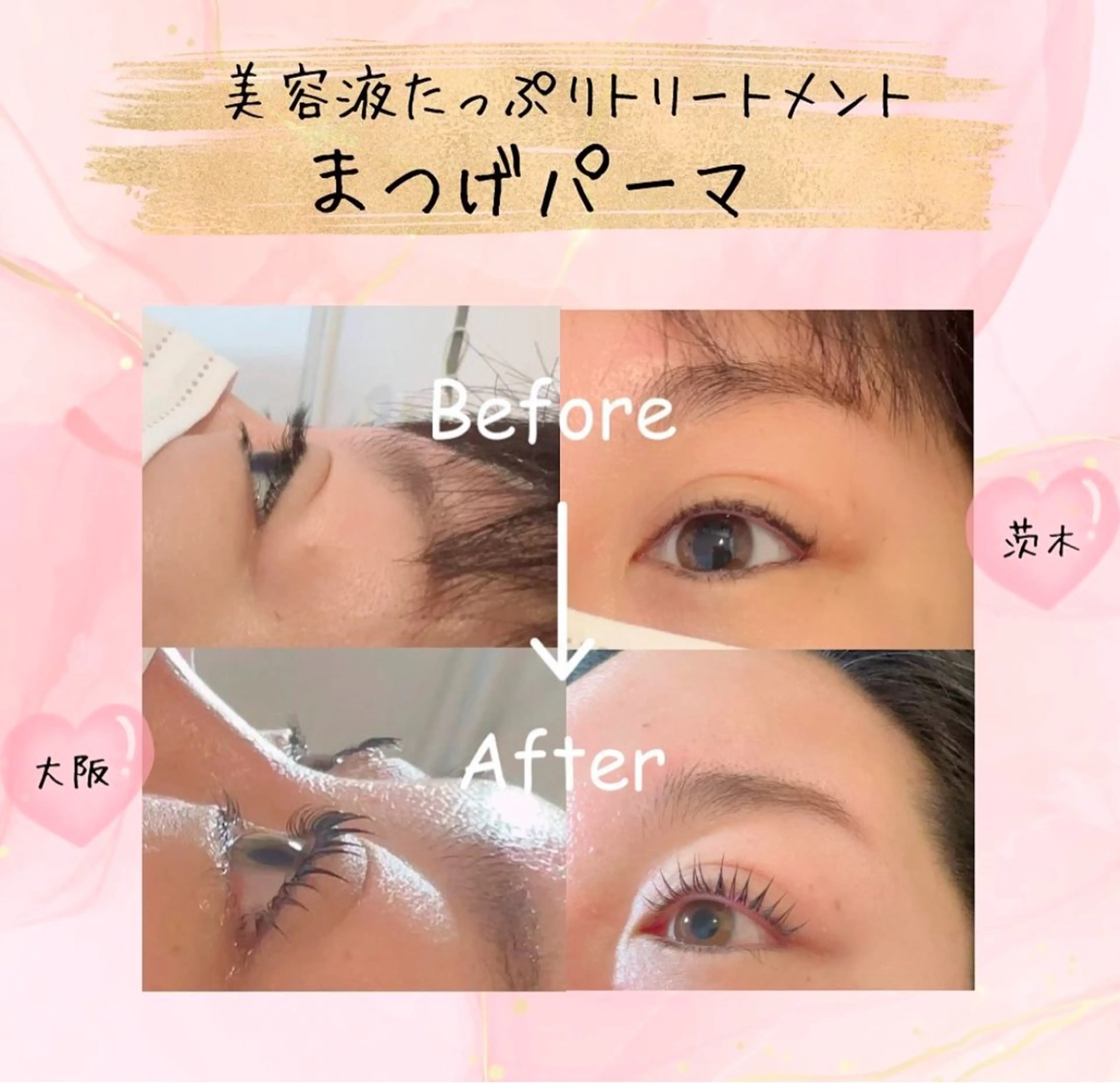 マツエク・マツパ マツパ beauty SalonRcoinのマツエク・マツパデザイン