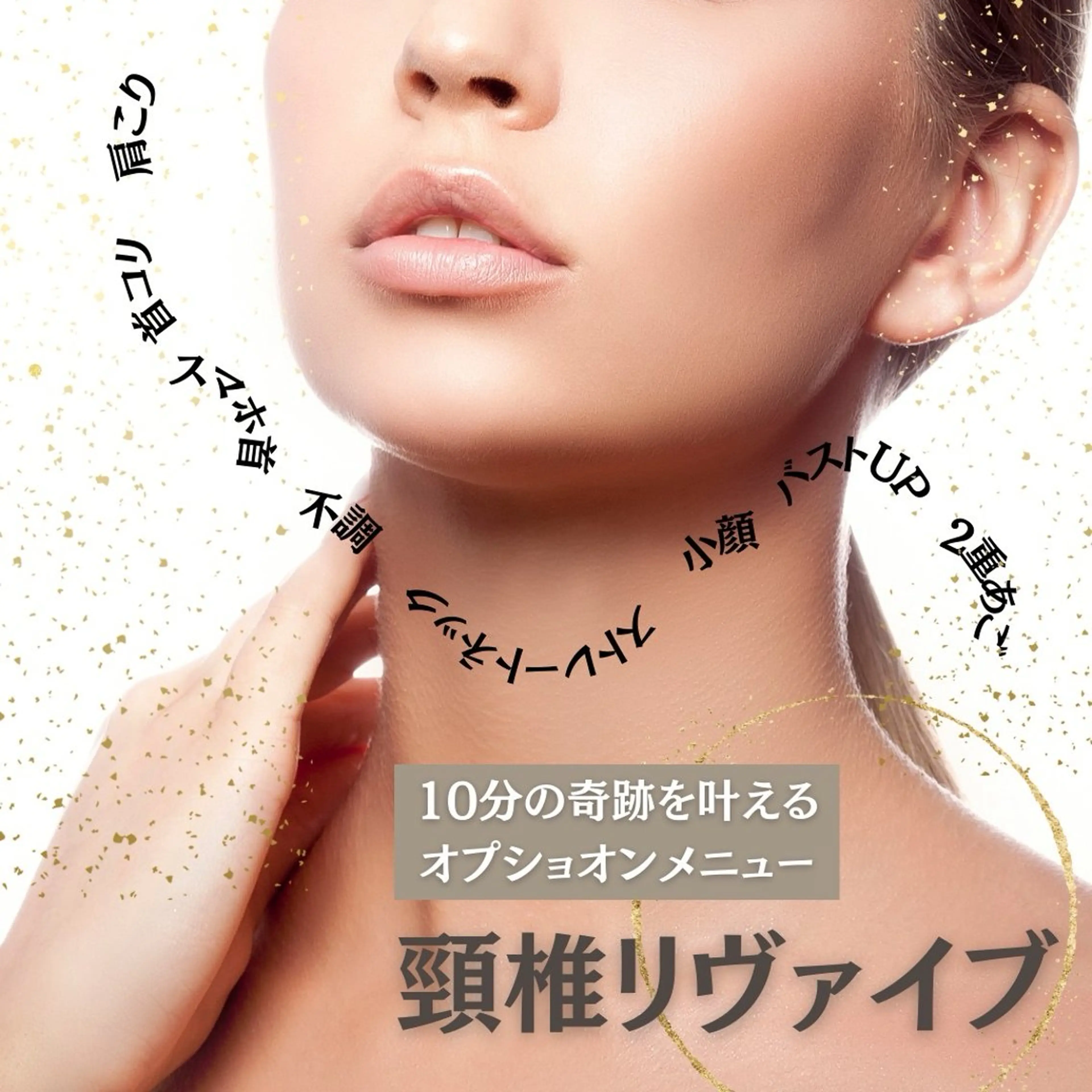 Lilas 【リラ】 小野かづさのエステ・リラクイメージ