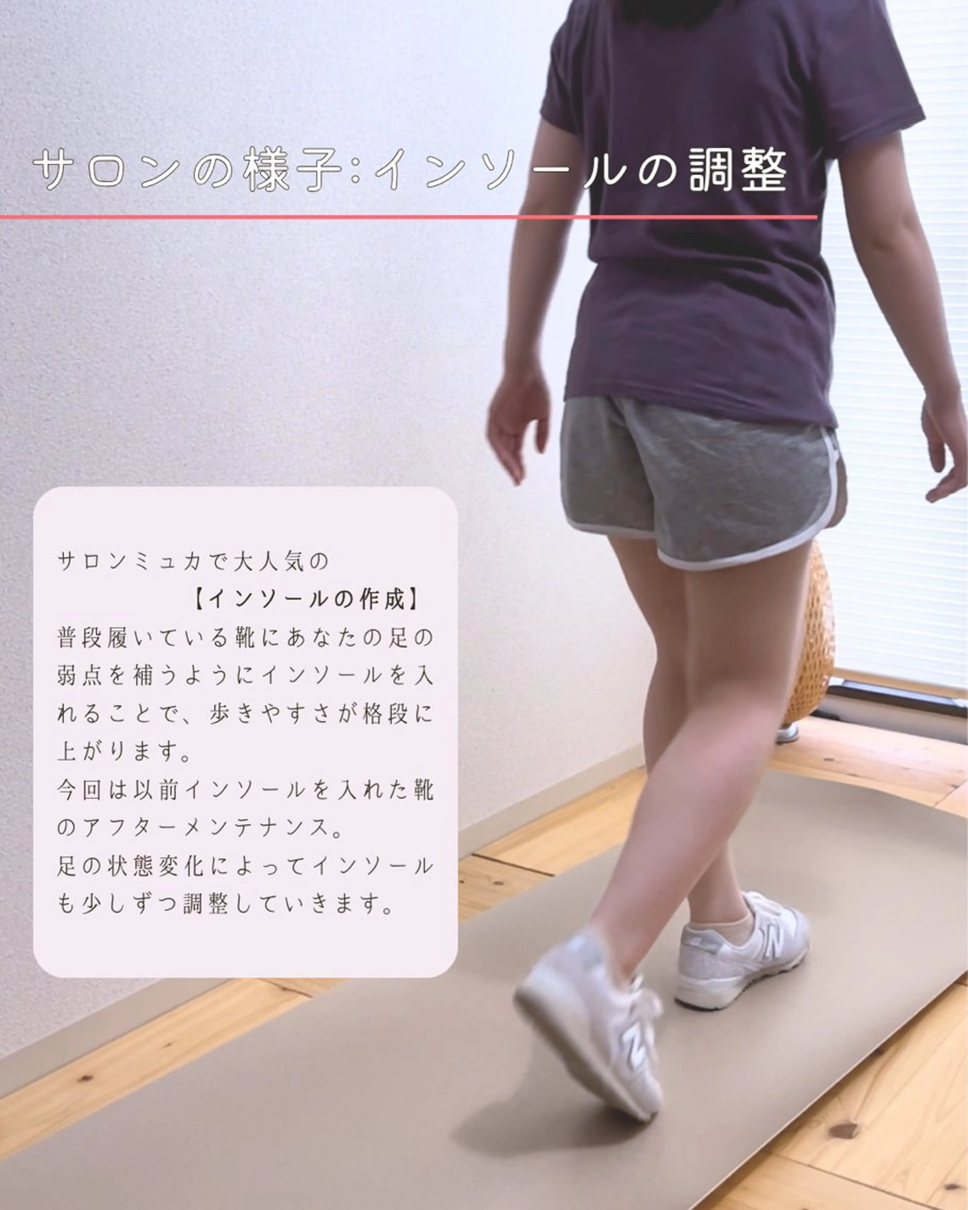 姿勢改善サロン ミュカのエステ・リラクイメージ