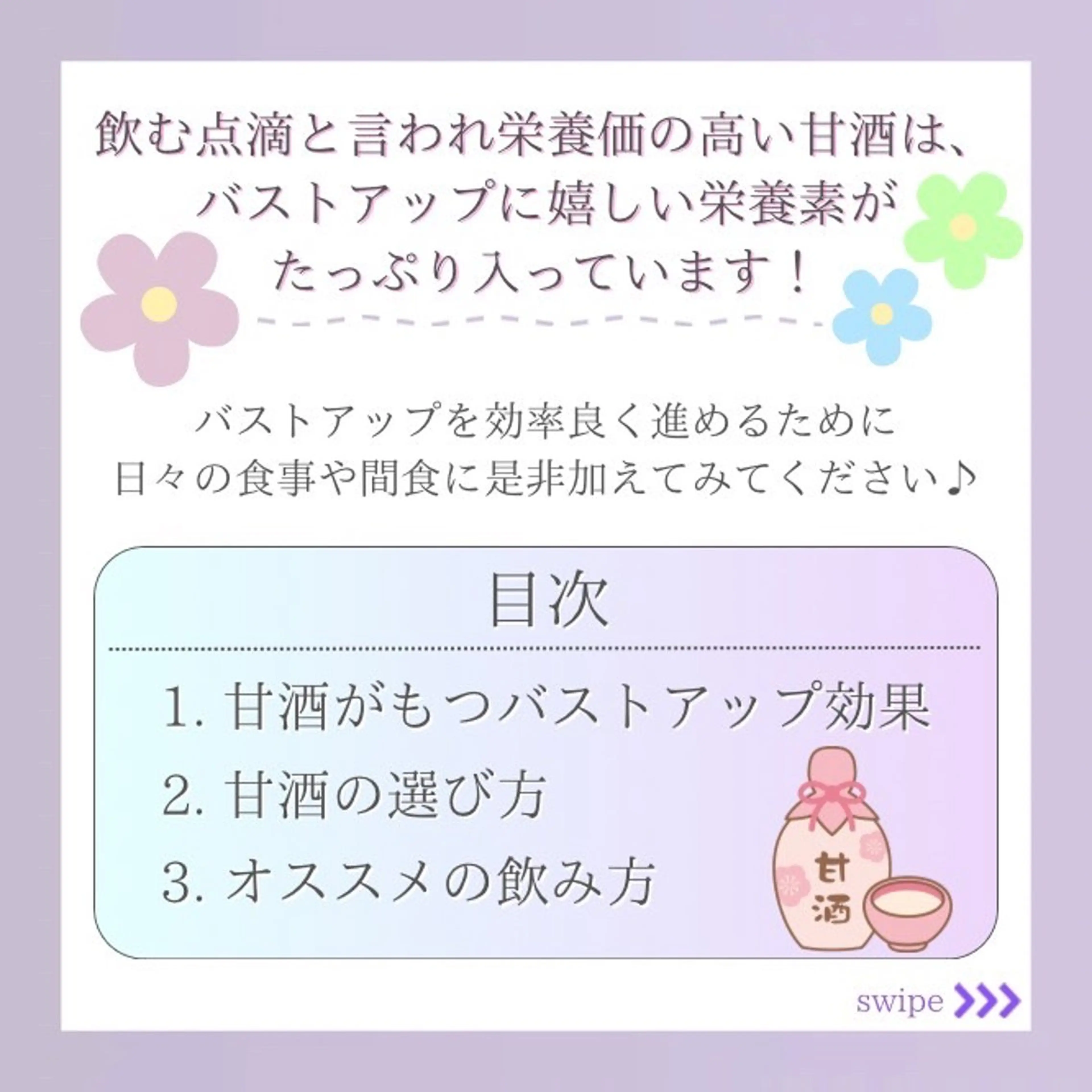 【バスト専門店 】 Kiana のエステ・リラクイメージ