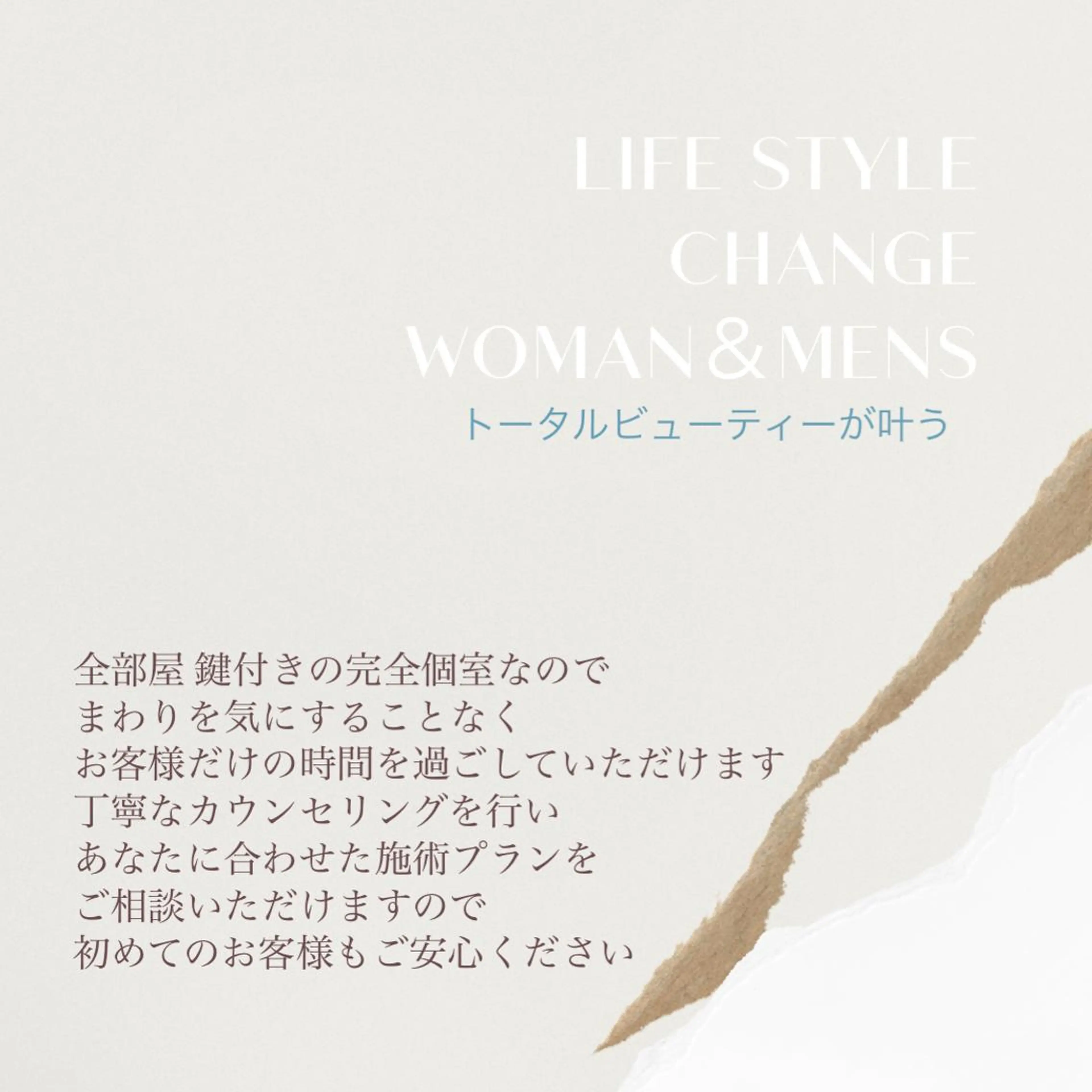 Beautyサロン noel de miのエステ・リラクイメージ