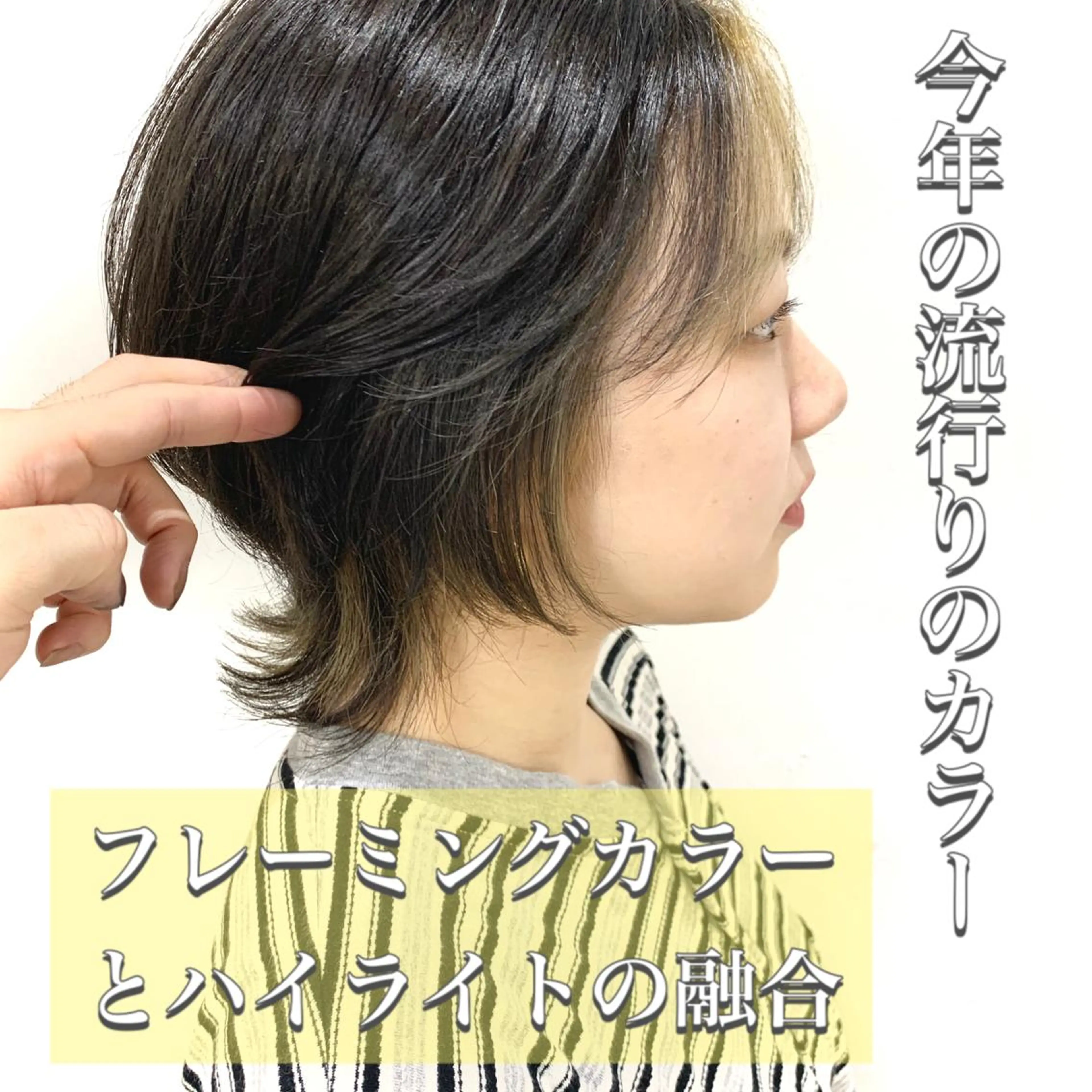 ショート カラー ミストバング デザインカラー ハイライトカラー ハイライト 柾本 寛貴のヘアスタイル