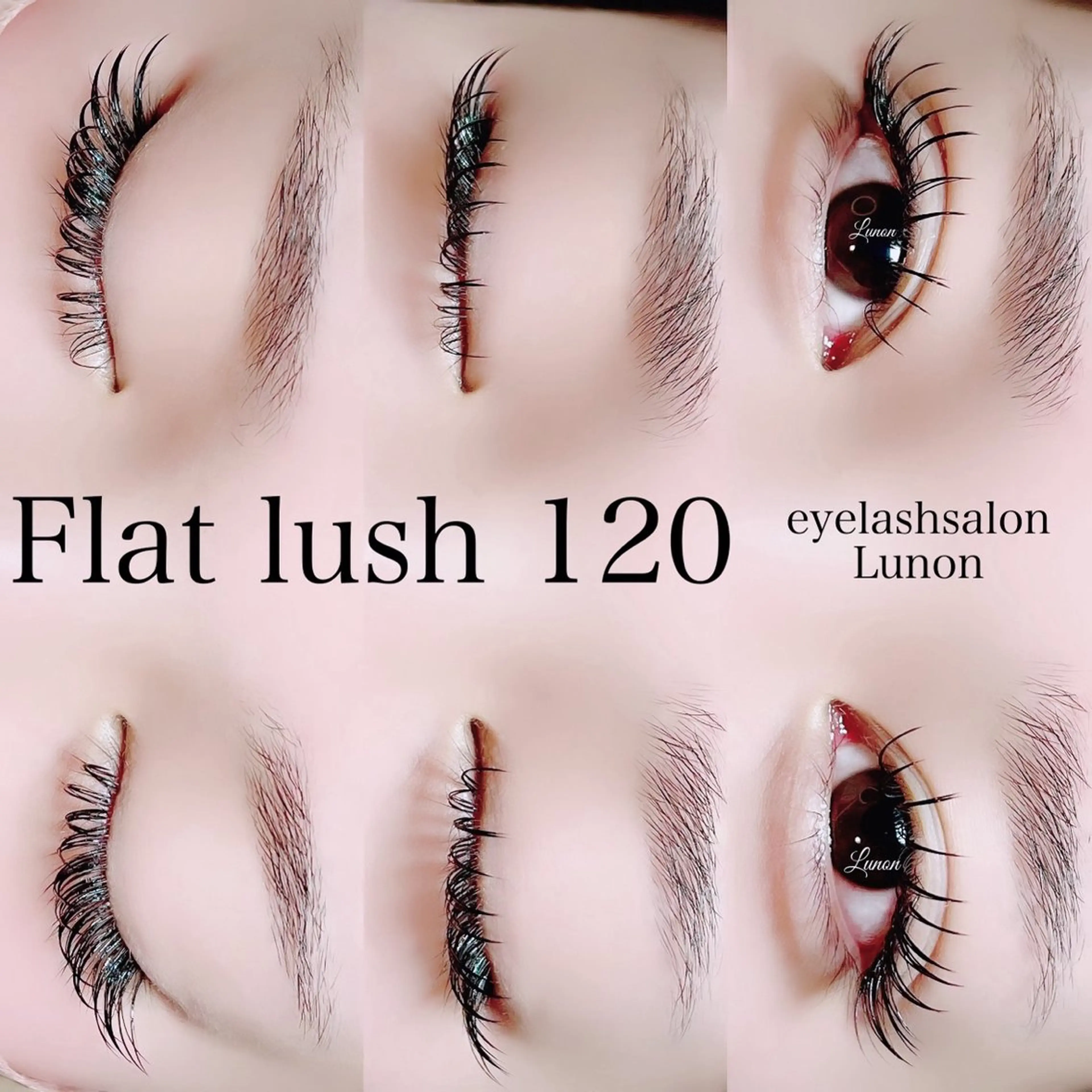 マツエク・マツパ Lunon にしむらのマツエク・マツパデザイン