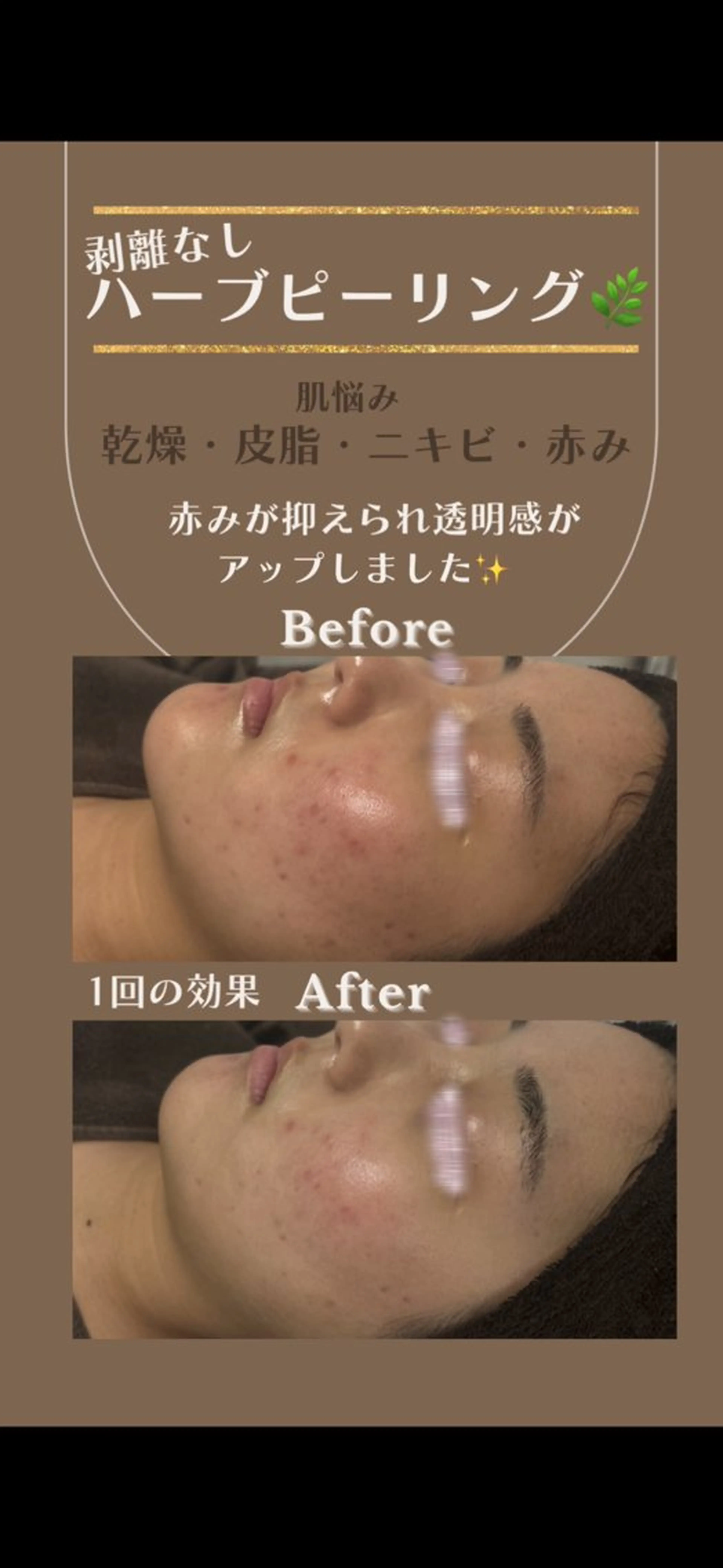 リンパケアサロン 🧡Relairのエステ・リラクイメージ