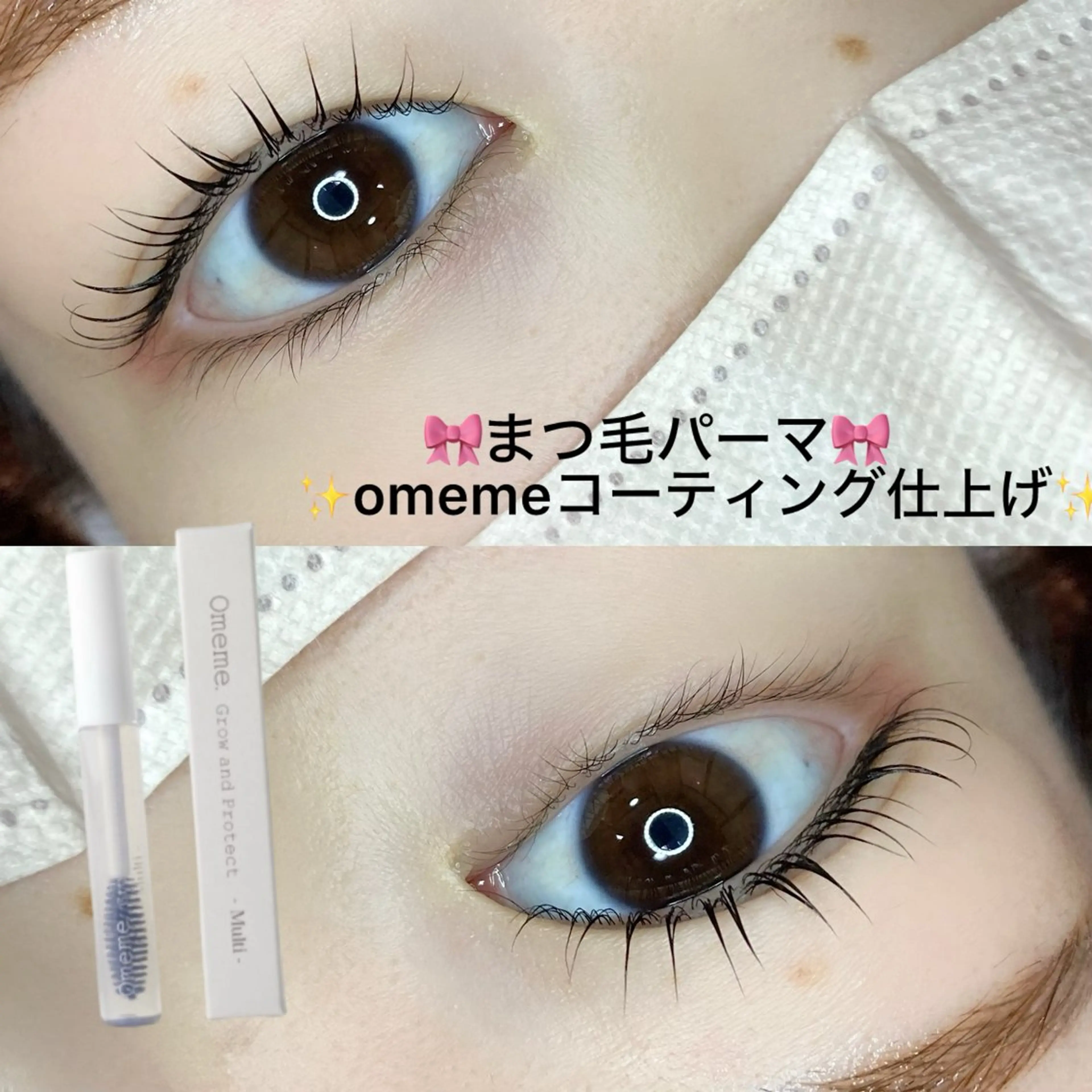 マツエク・マツパ 一重×まつ毛パーマ noriko 🎀学割🎀のマツエク・マツパデザイン