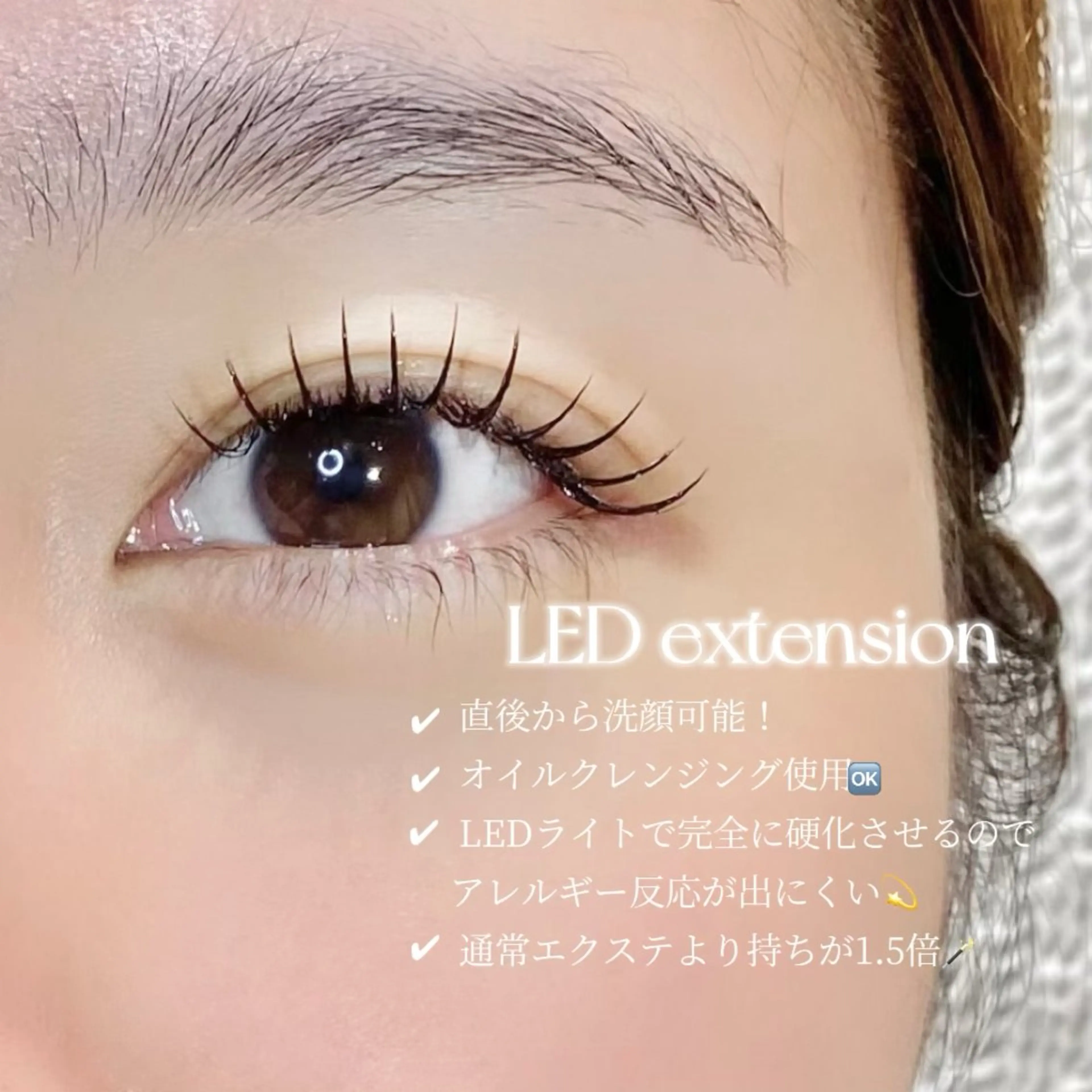 マツエク・マツパ MAQUM Rinoのマツエク・マツパデザイン