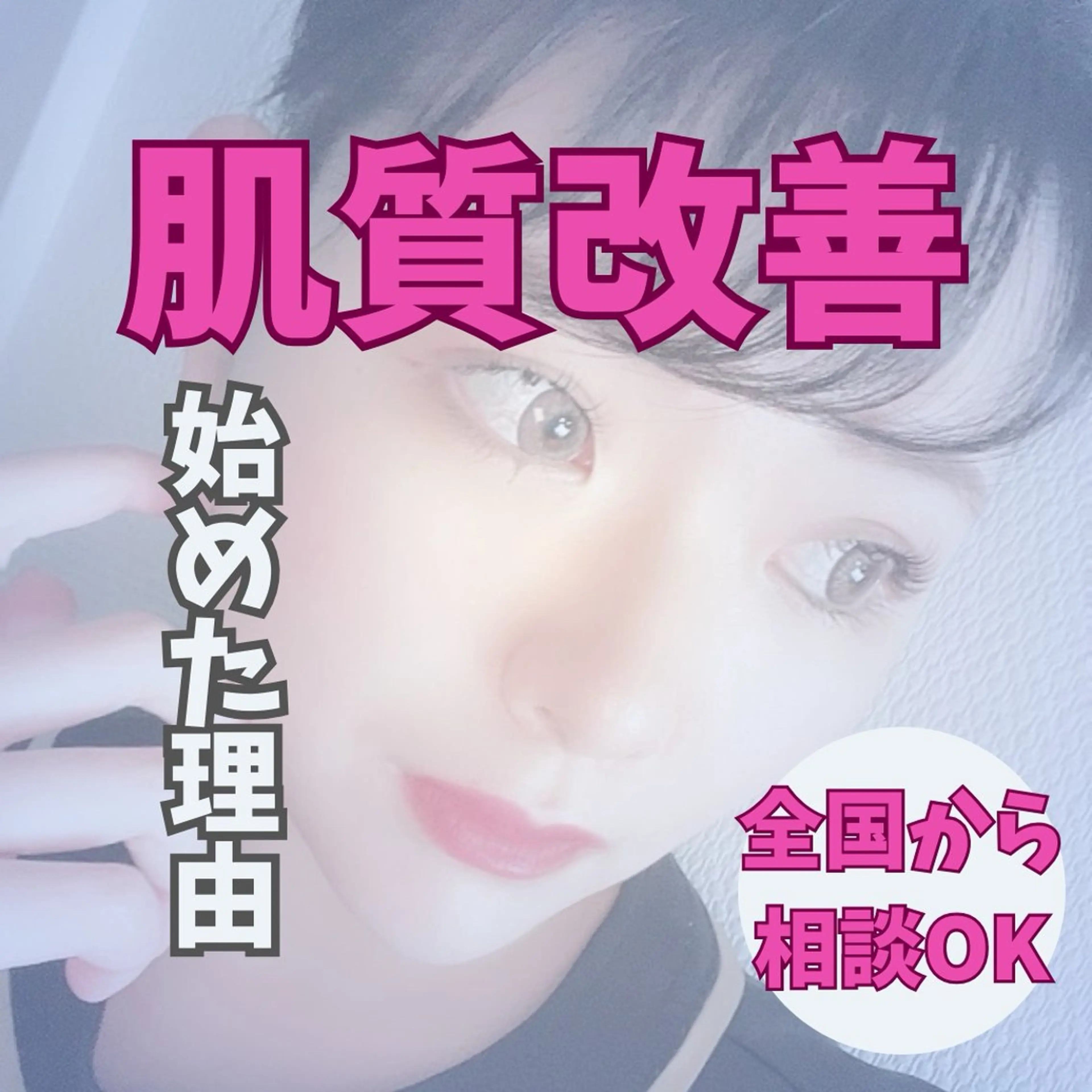 メンズ NICE -ニース-のその他イメージ