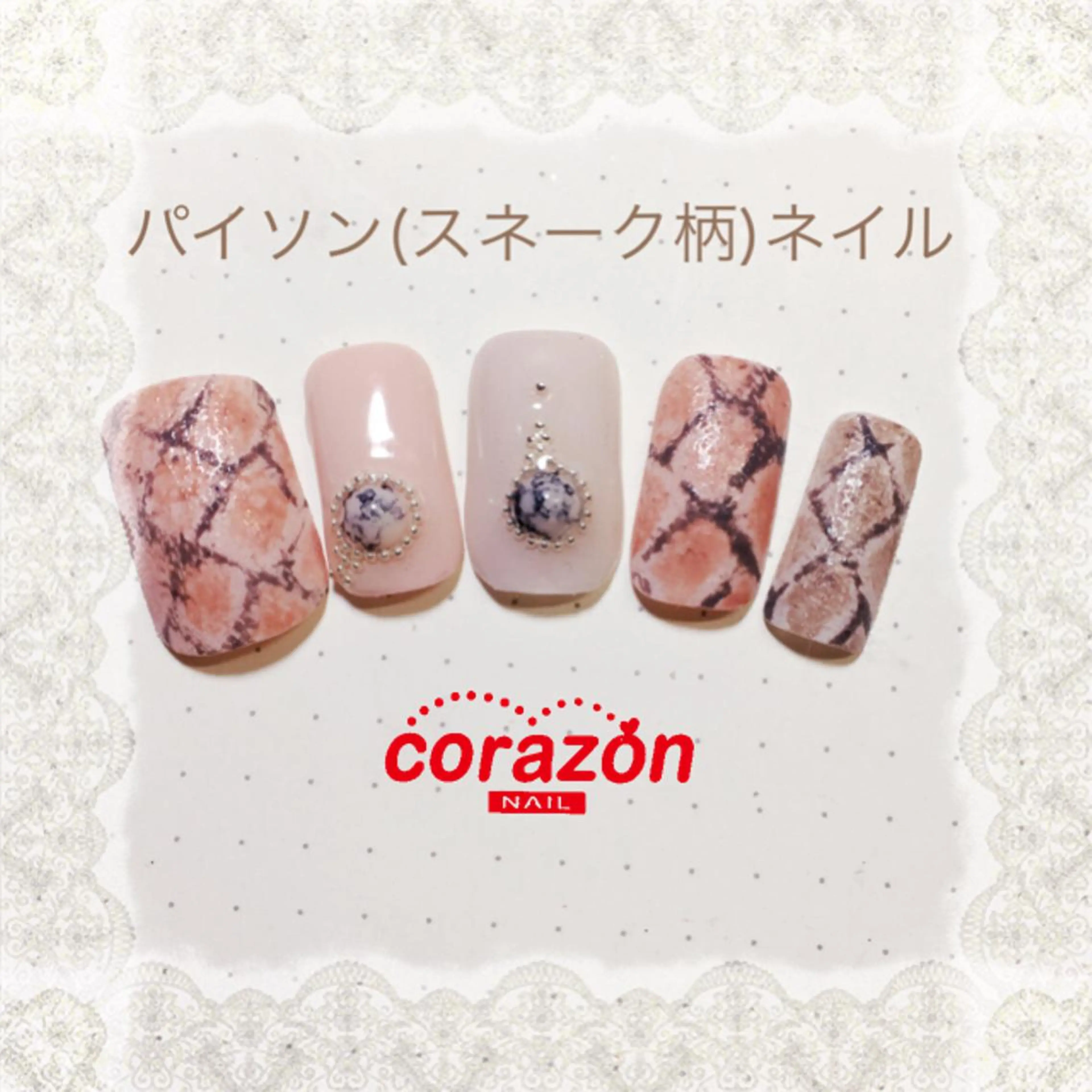 ネイル corazon所属・ネイリスト aicoのネイルデザイン