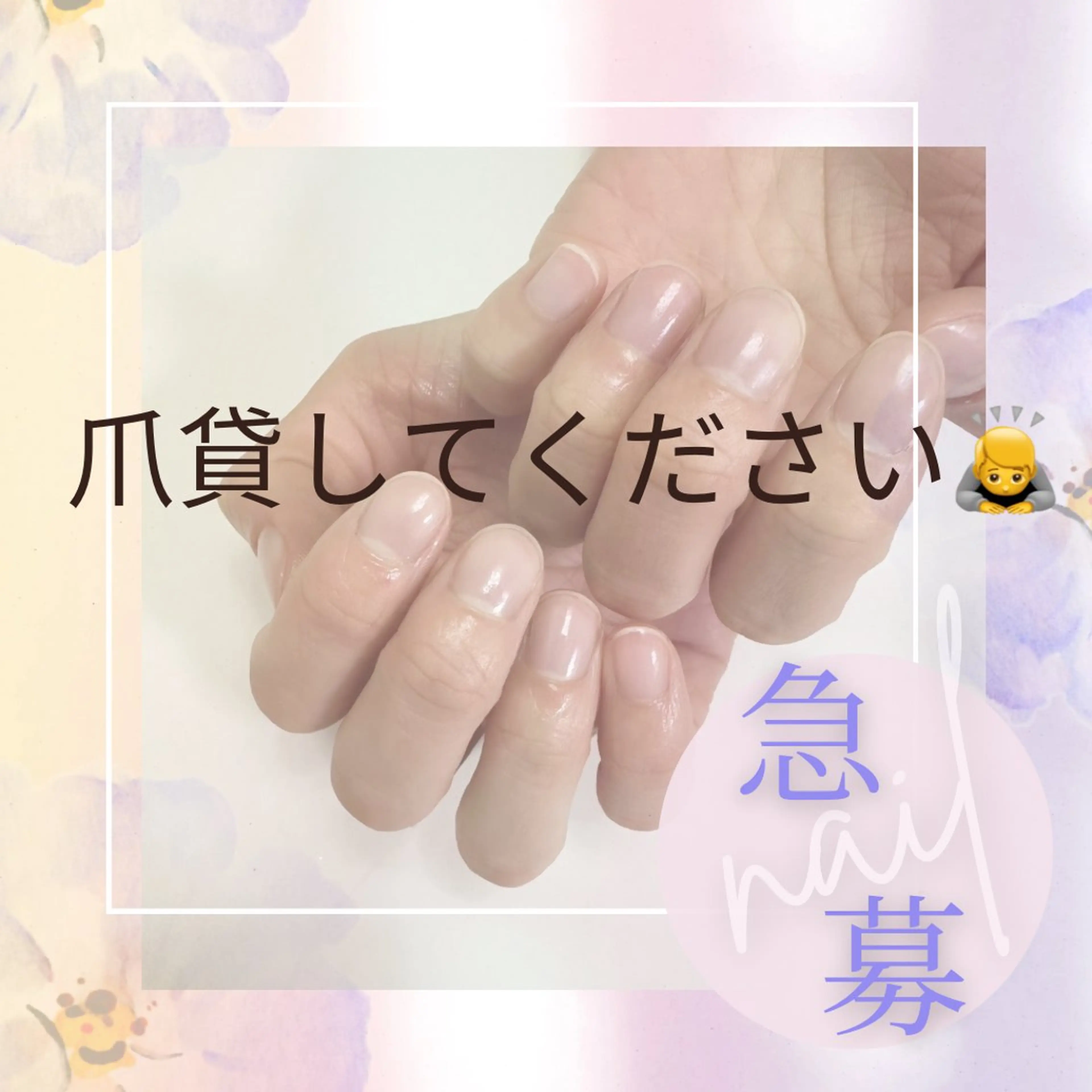 ネイル メンズネイル ブライダルネイル ホワイト 田中 毬亜/薬院警固店のエステ・リラクイメージ