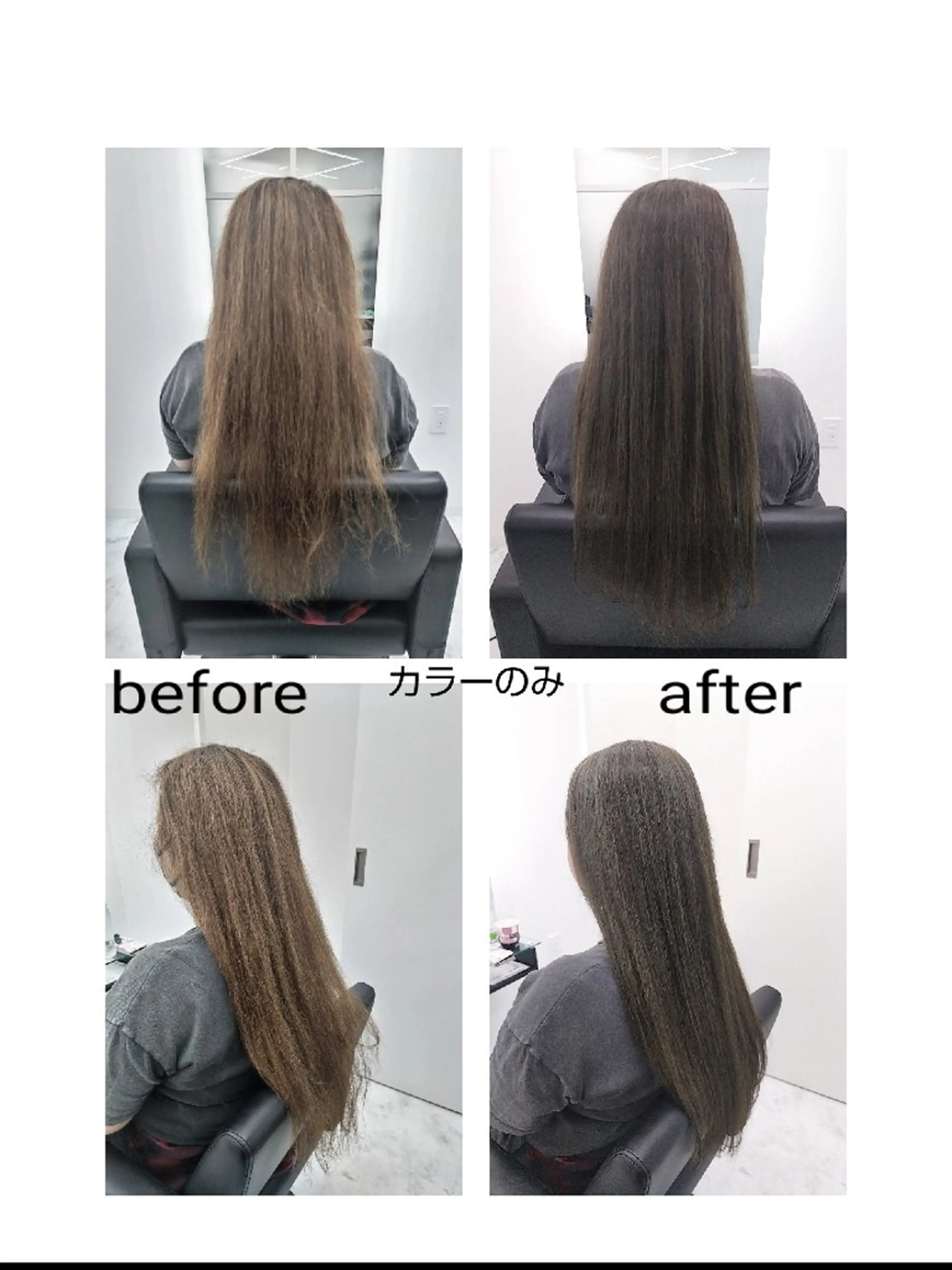 ロング カラー アッシュ ロング 🌌髪質改善特化🌌 美髪💎齋藤玲子のヘアスタイル