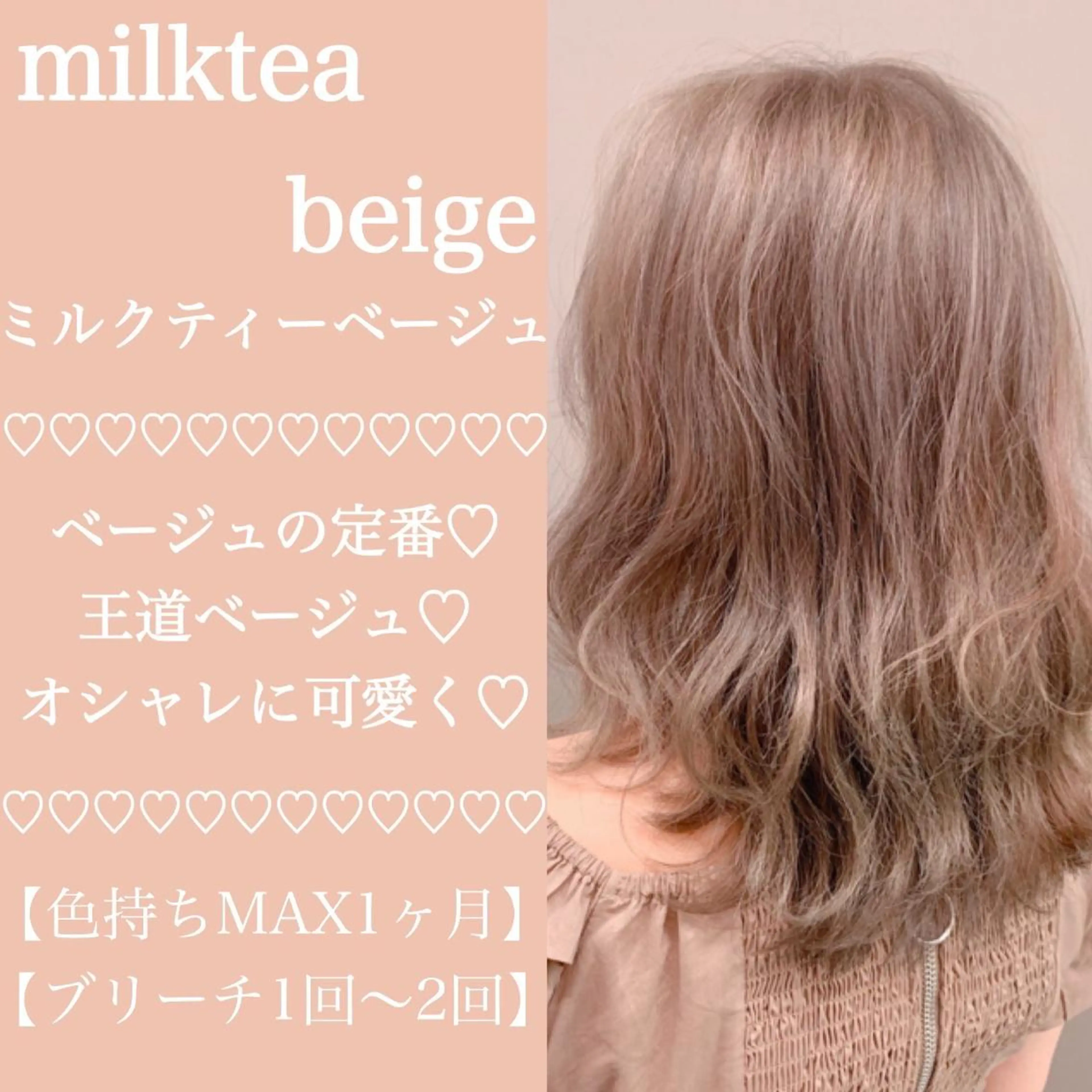 セミロング カラー ⛄️冬の透明感 カラー⛄️大西のヘアスタイル