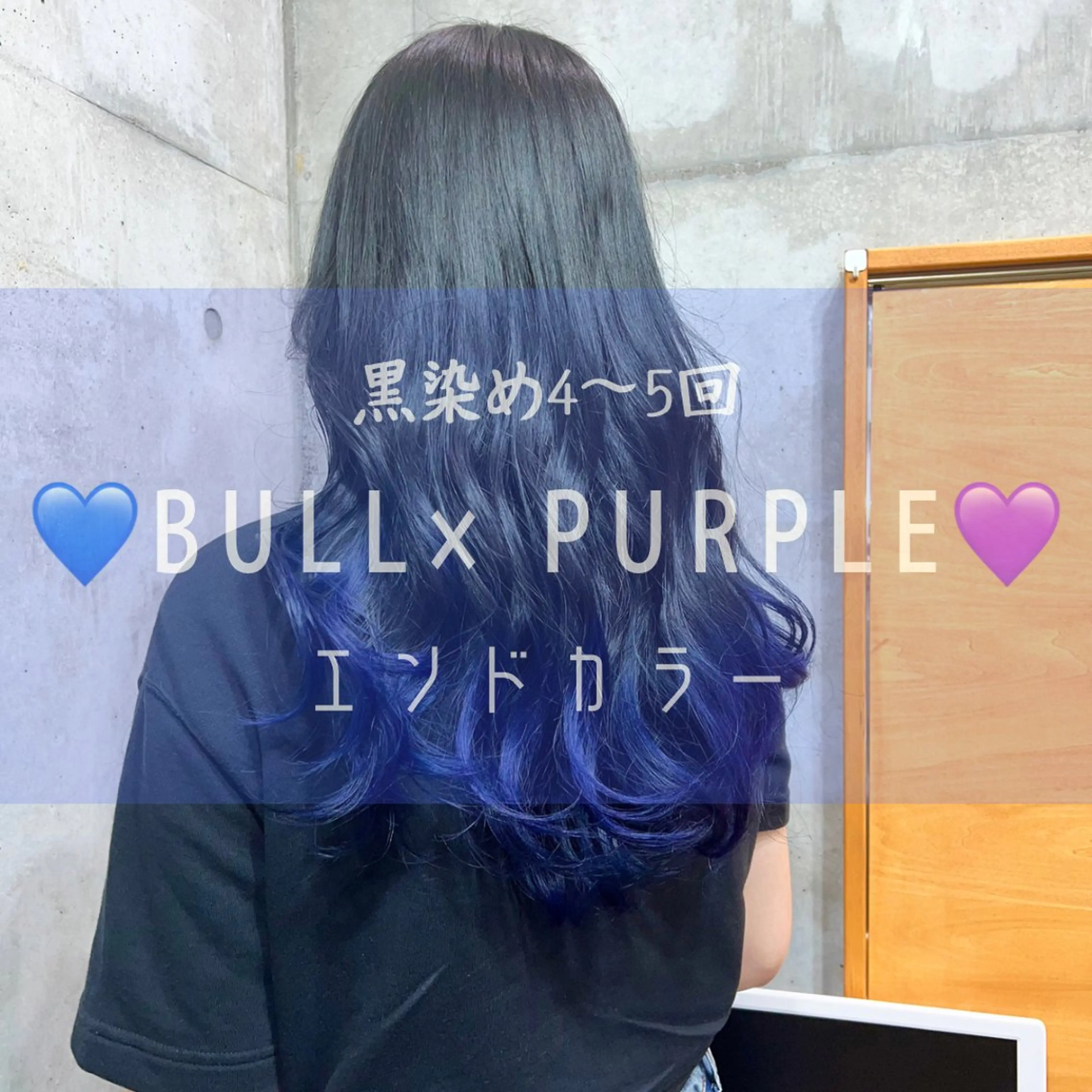 ロング ブリーチカラー/ 寺口佳希のヘアスタイル