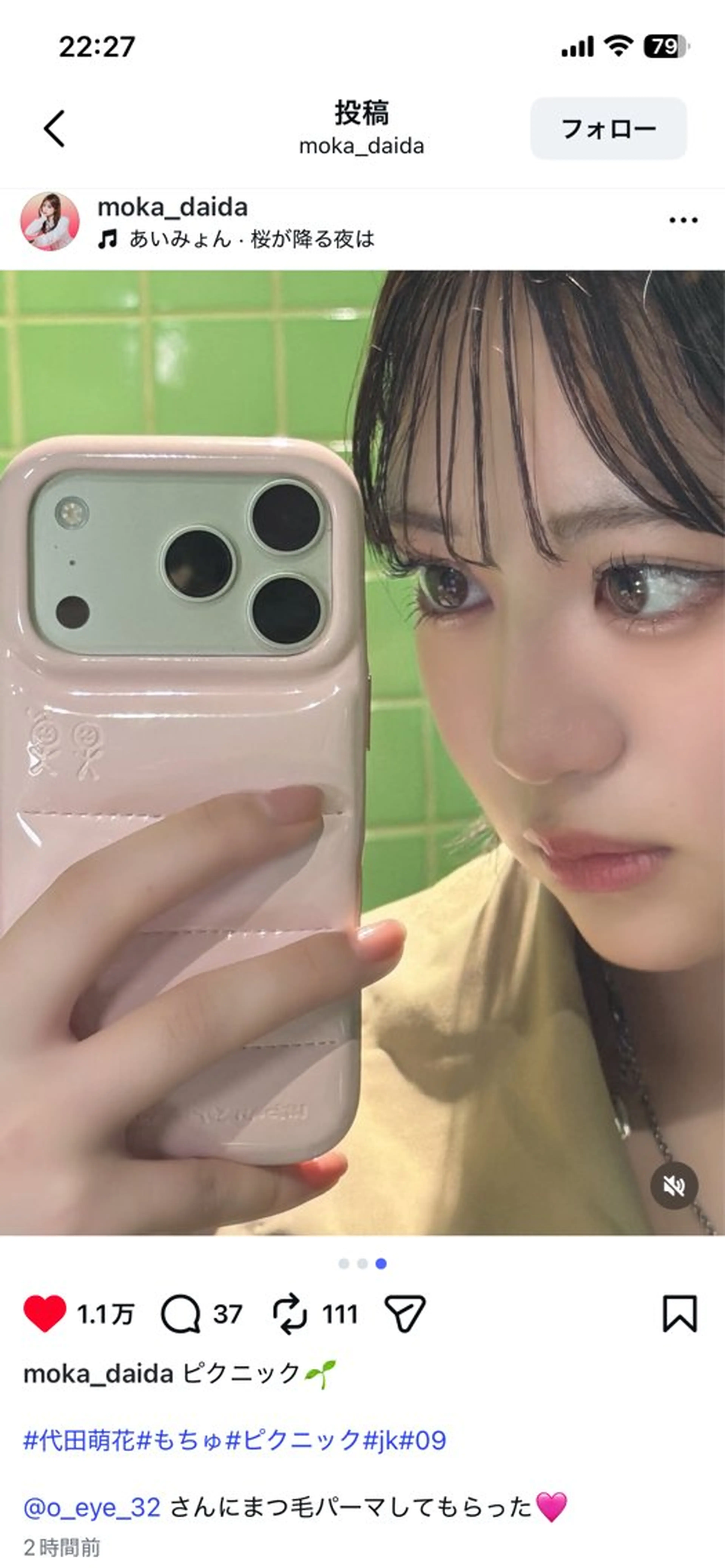 マツエク・マツパ マツパ Azuria恵比寿 🧸Maayaのマツエク・マツパデザイン