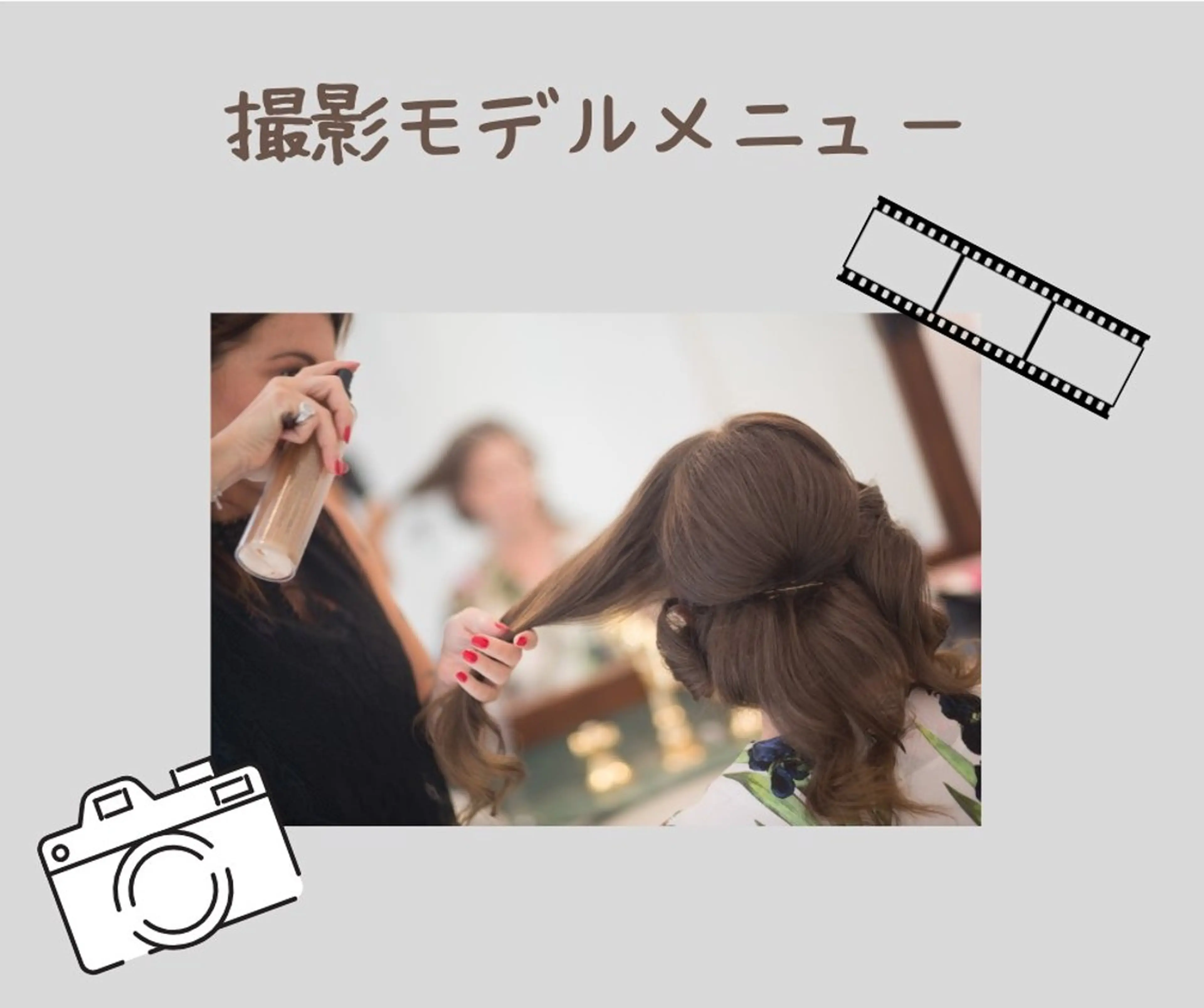 ヘアアレンジ ヘアメイク/着付け AYAKAのヘアスタイル