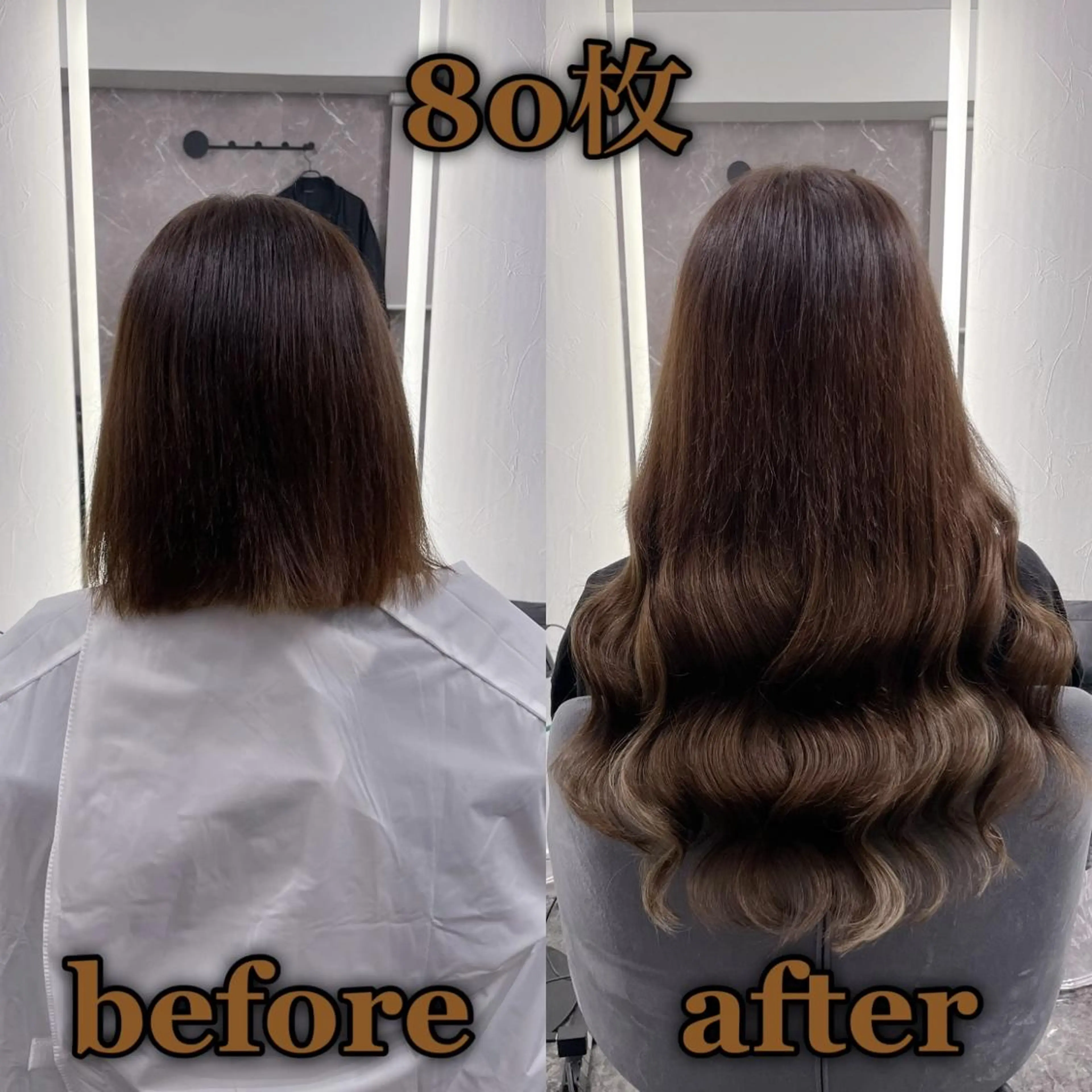 ロング エクステ KOSEI シールエクステのヘアスタイル