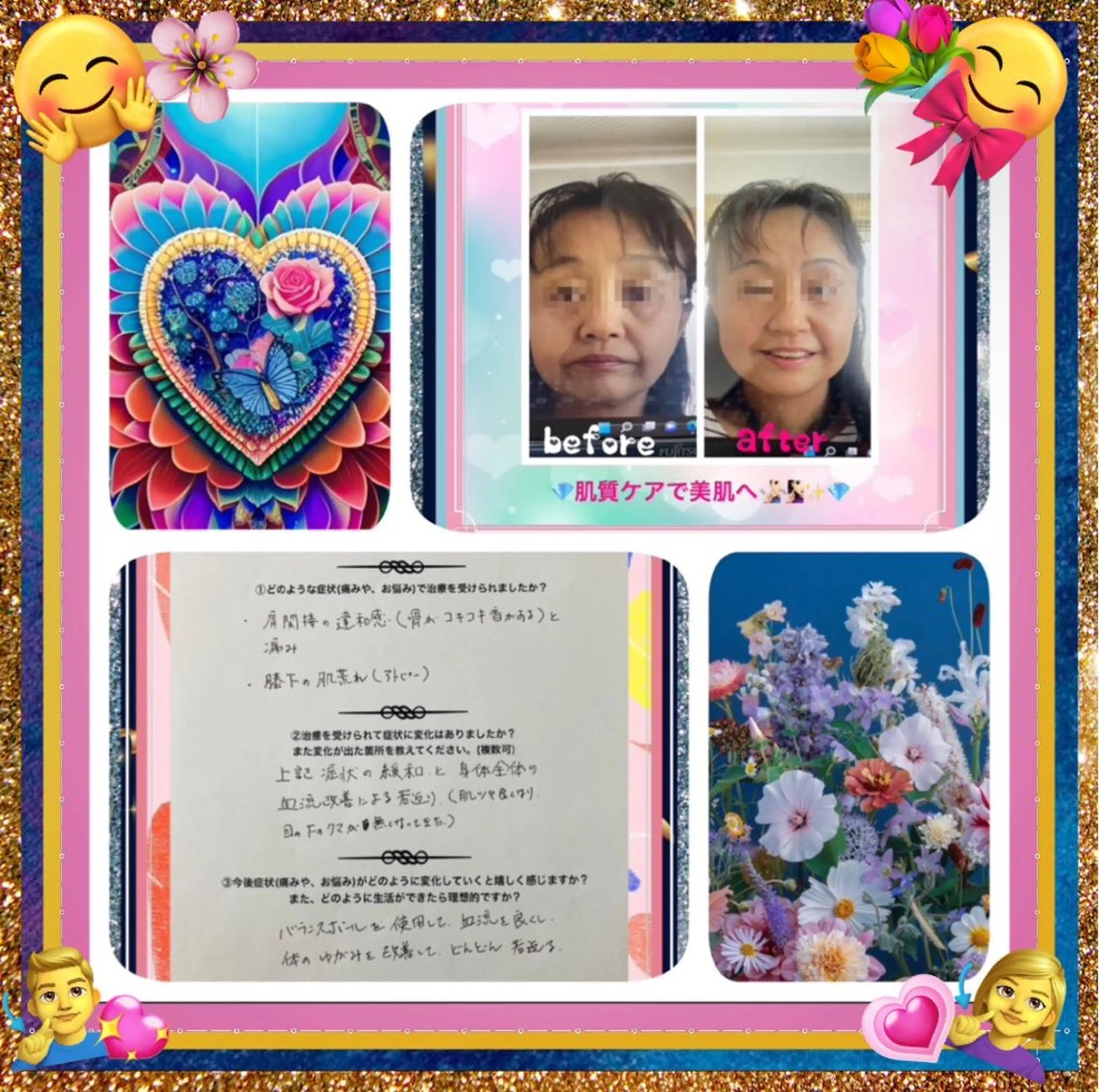 小沼 美希恵のその他イメージ