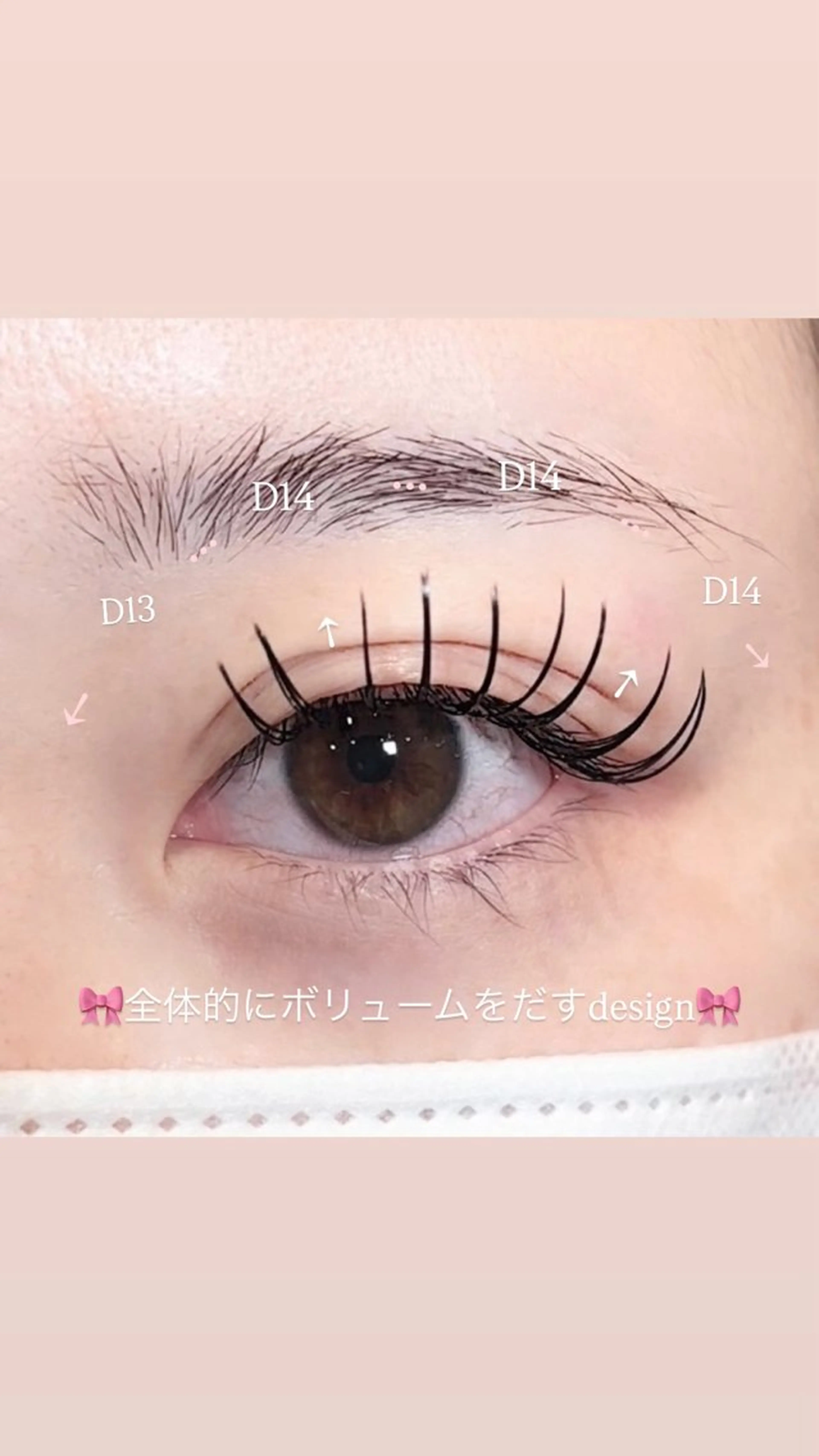 マツエク・マツパ マツエク 恋乃香 マツエク👀まつぱのマツエク・マツパデザイン