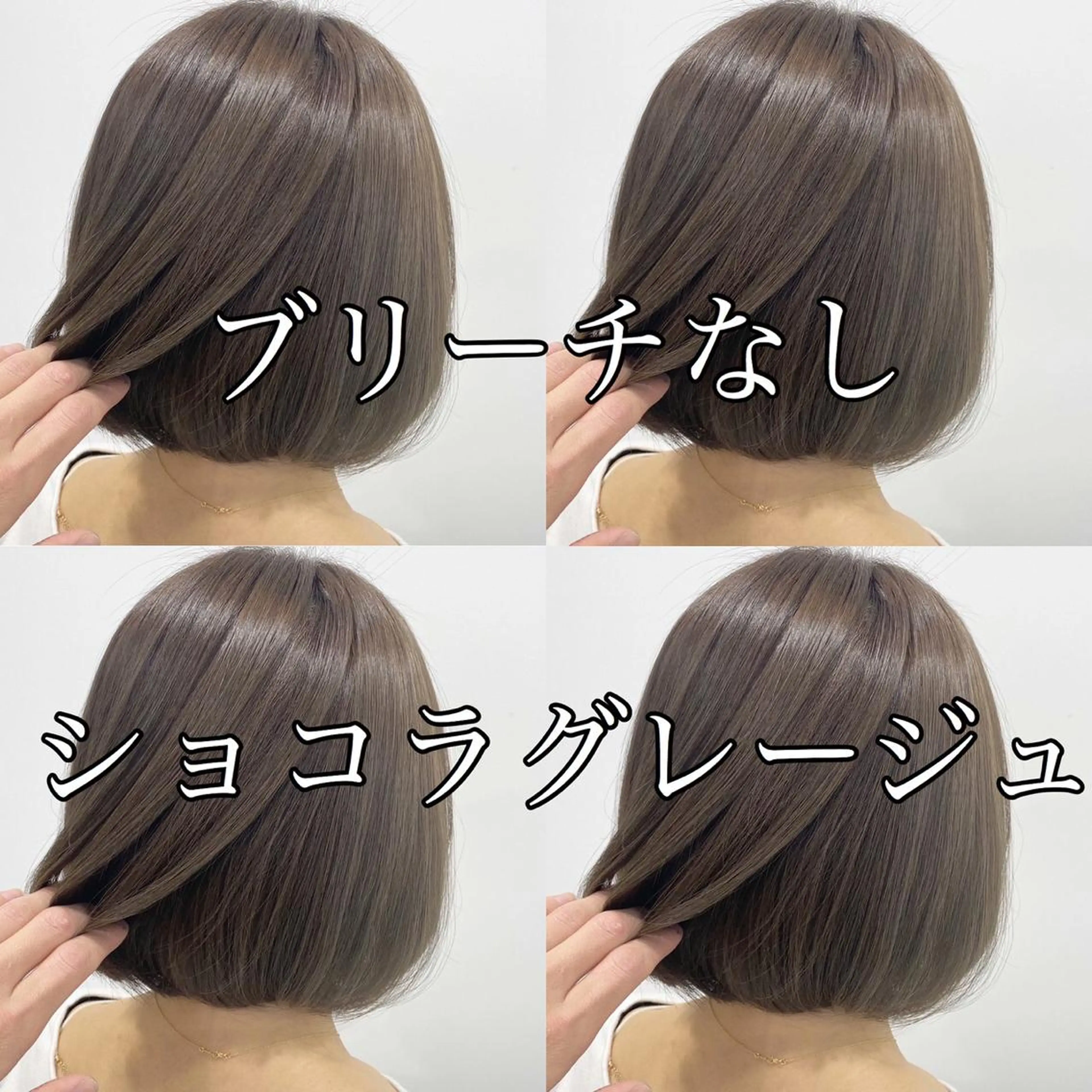 ミディアム カラー ヘアアレンジ 外苑前NO.1艶髪 透明感カラーのヘアスタイル
