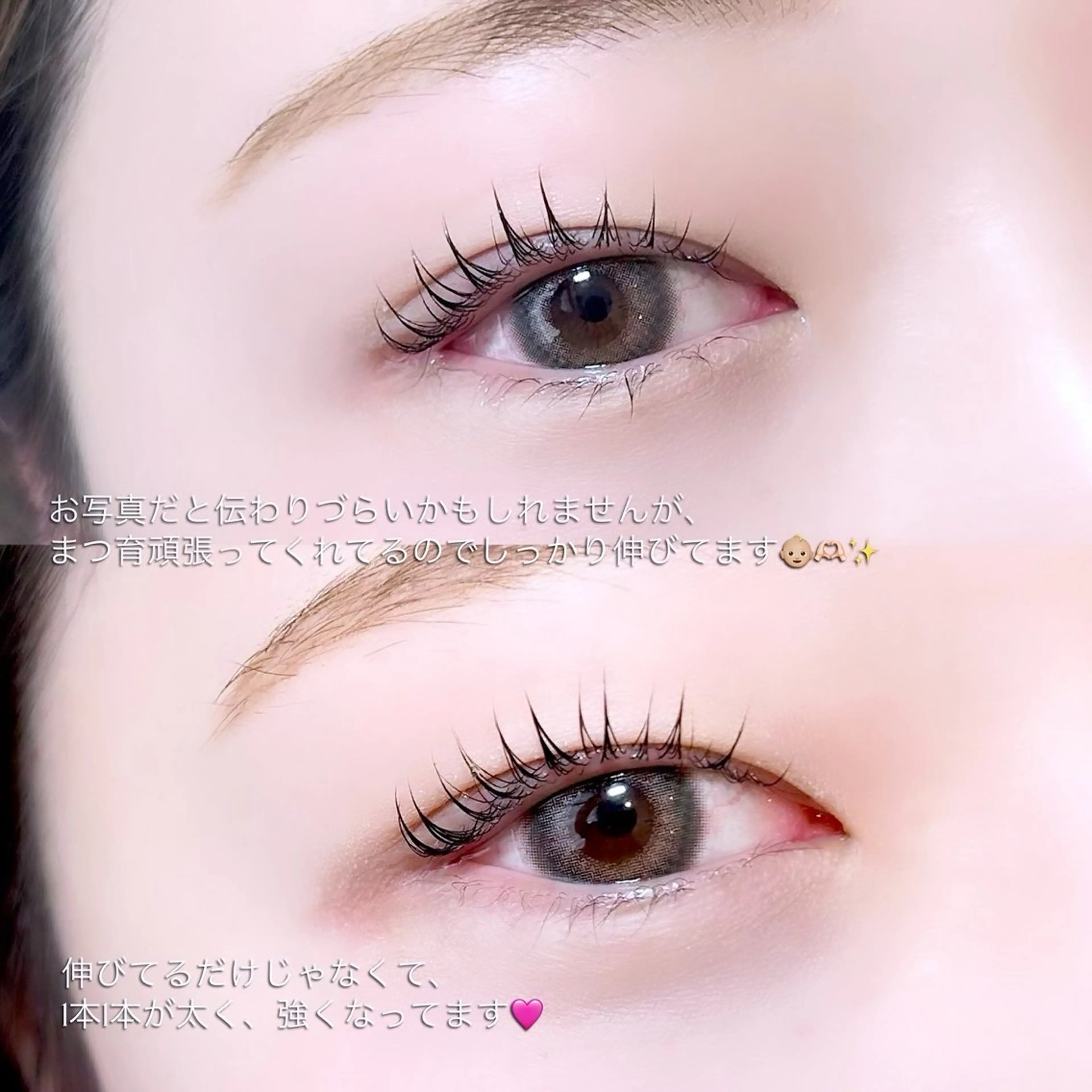 マツエク・マツパ 💌 ユイ✮パリエクのマツエク・マツパデザイン