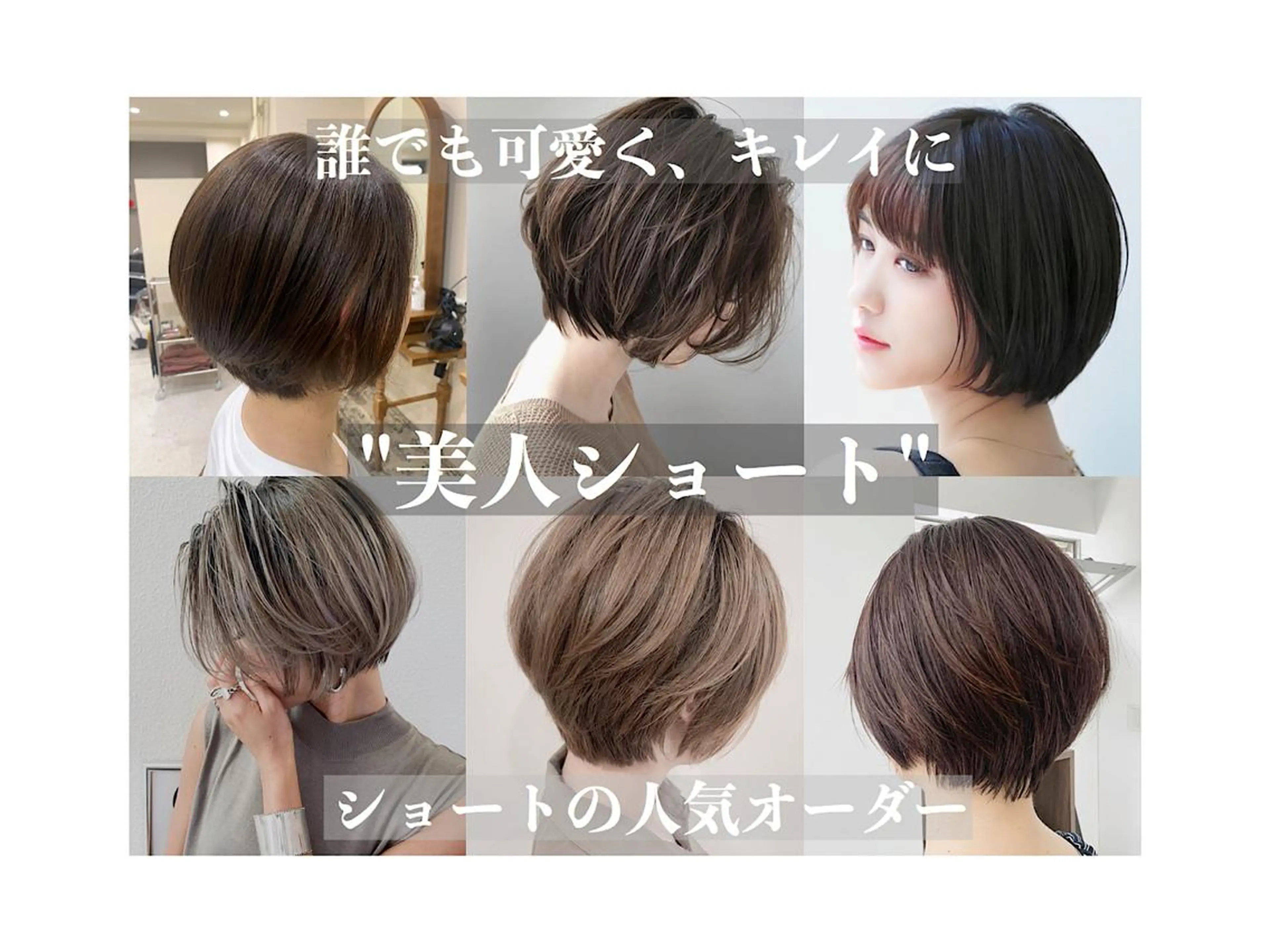 ショート カラー カット トリートメント 鈴木 一貴のヘアスタイル