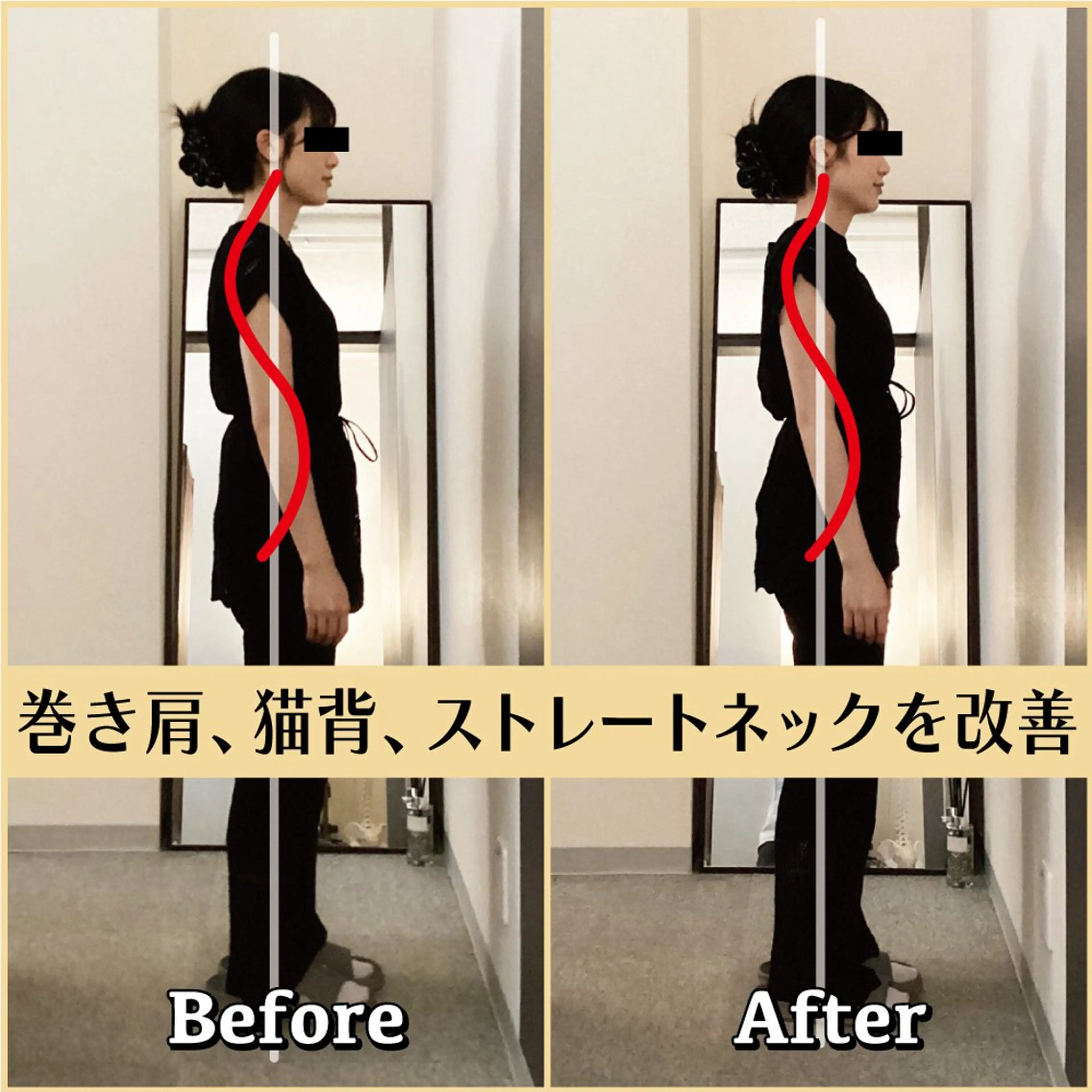 エステ リラク 歪み専門💫筋膜整体 はたやまきんま君💪のエステ・リラクイメージ