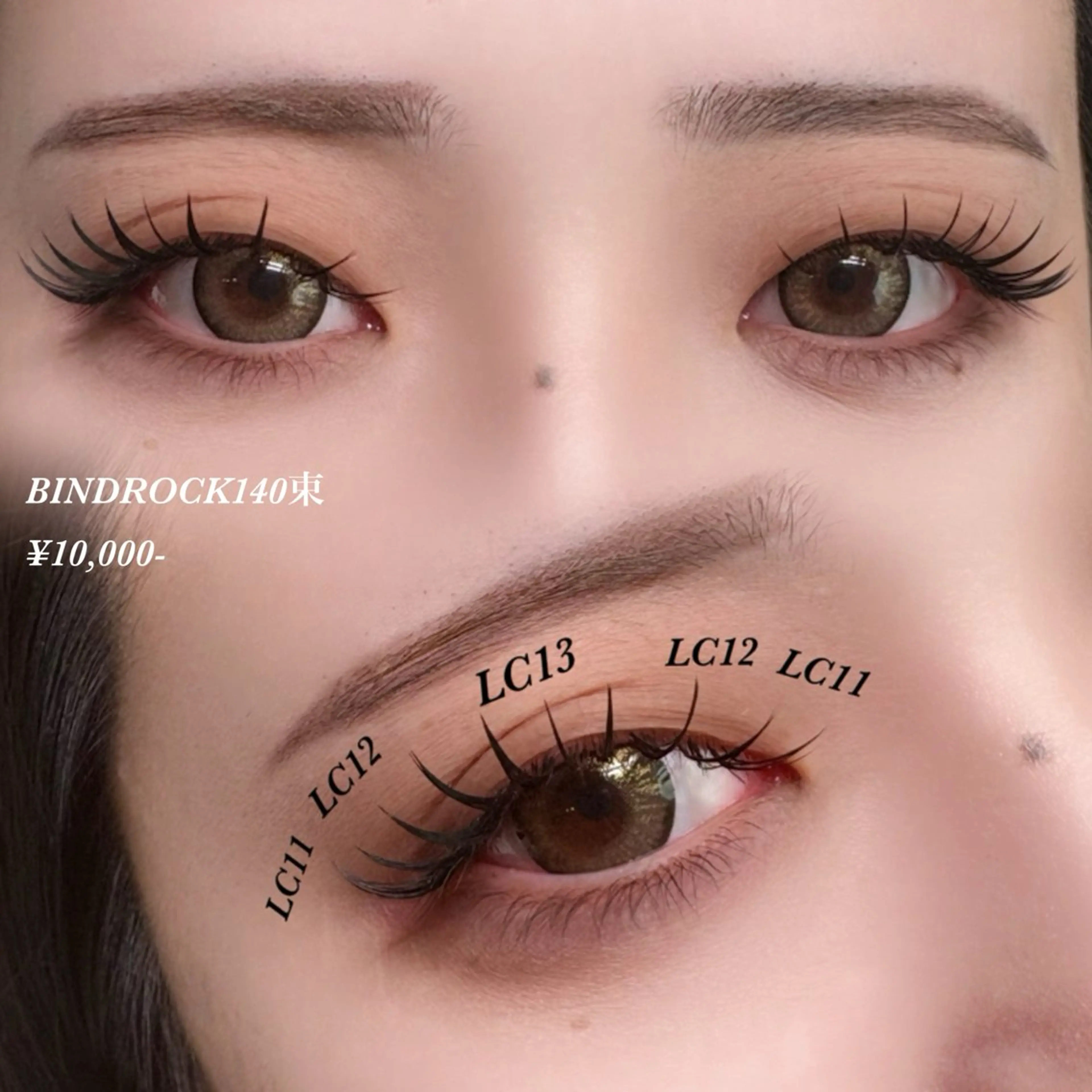 マツエク・マツパ バインドロック マツエク ENNE Lash&Blow by&ERA所属・ENNE💎 Rikaのマツエク・マツパデザイン