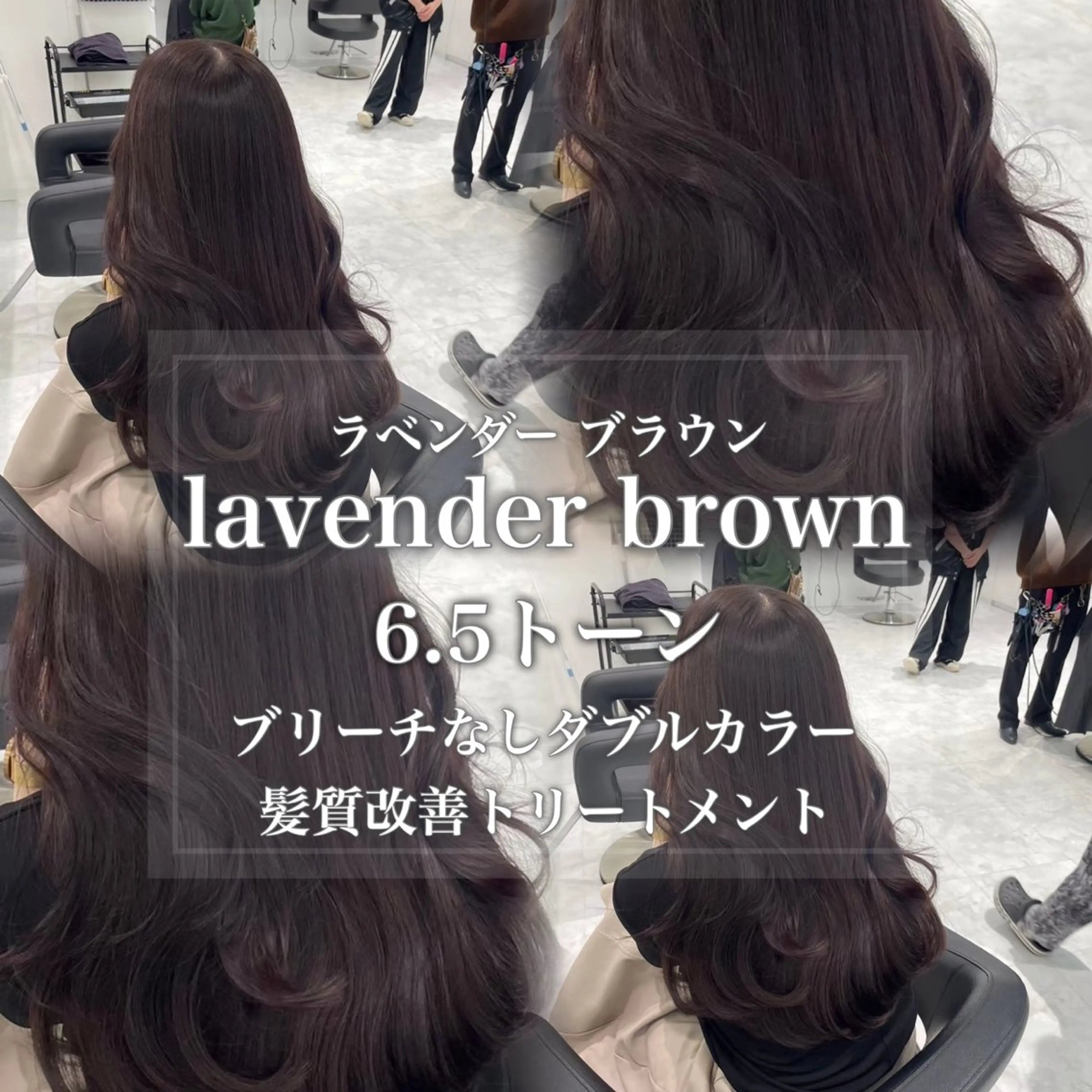 カラー 🤍ブリーチなし ブラウンhimi🤍のヘアスタイル