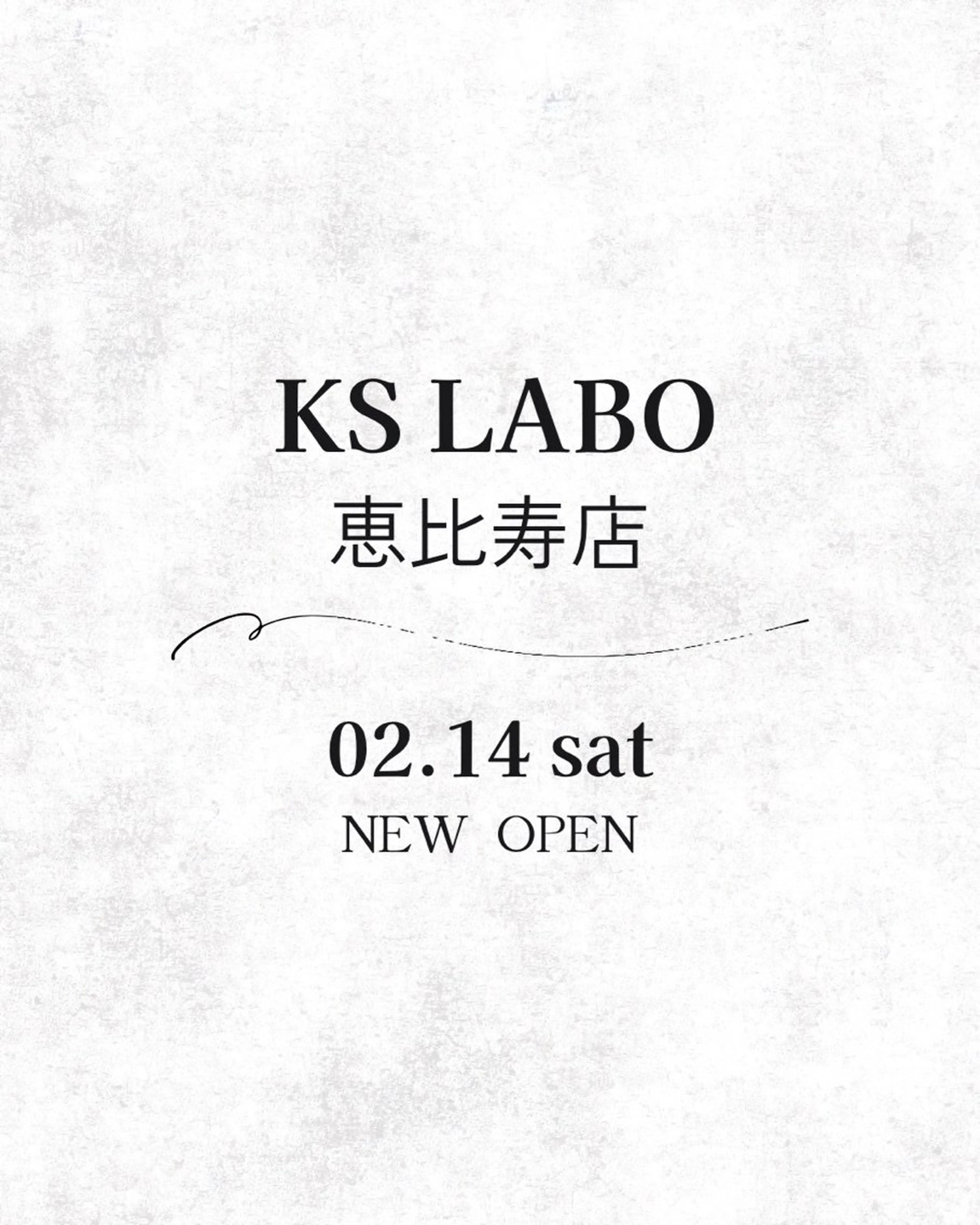 小顔コルギ/美容整体 /恵比寿/阿部迅のエステ・リラクイメージ