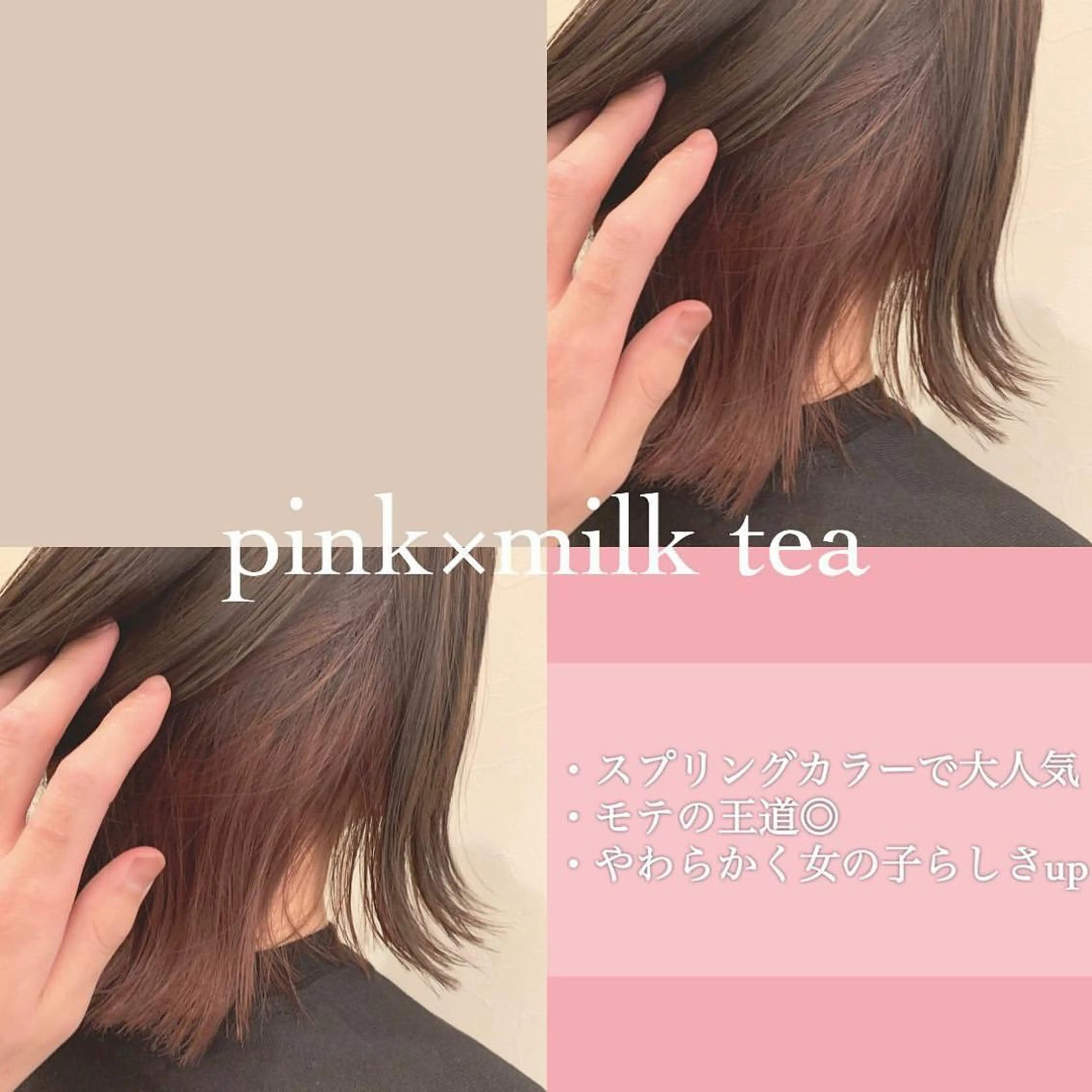 ショート カラー カット ヘアカラー トリートメント ヘアセット レイヤー/艶髪 🇰🇷Ryotaのヘアスタイル