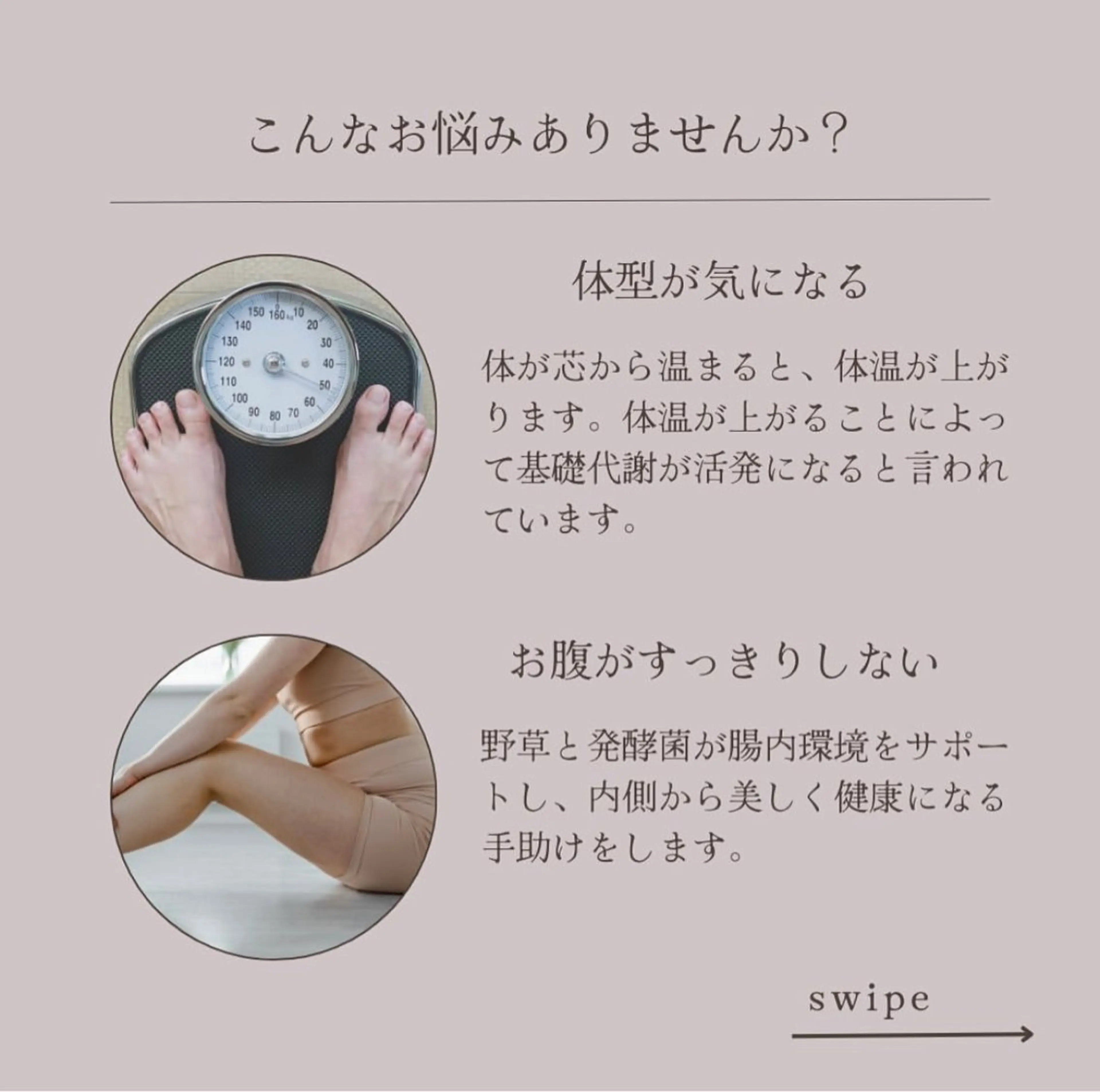 Sakurai Rieのエステ・リラクイメージ