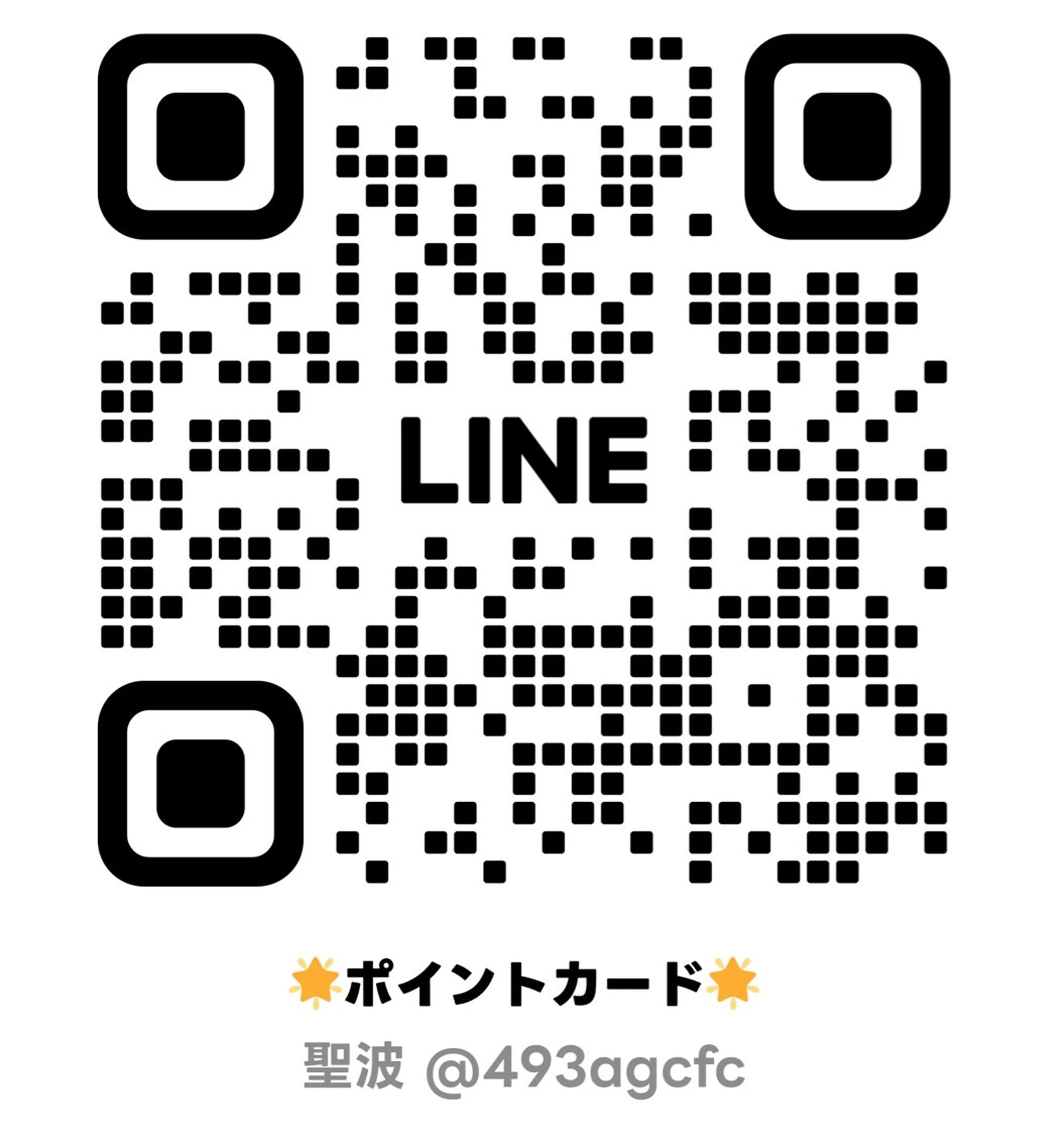 ロング カラー パーマ メンズ ✨髪質改善/縮毛矯正 ✨FURUSHO聖波のヘアスタイル