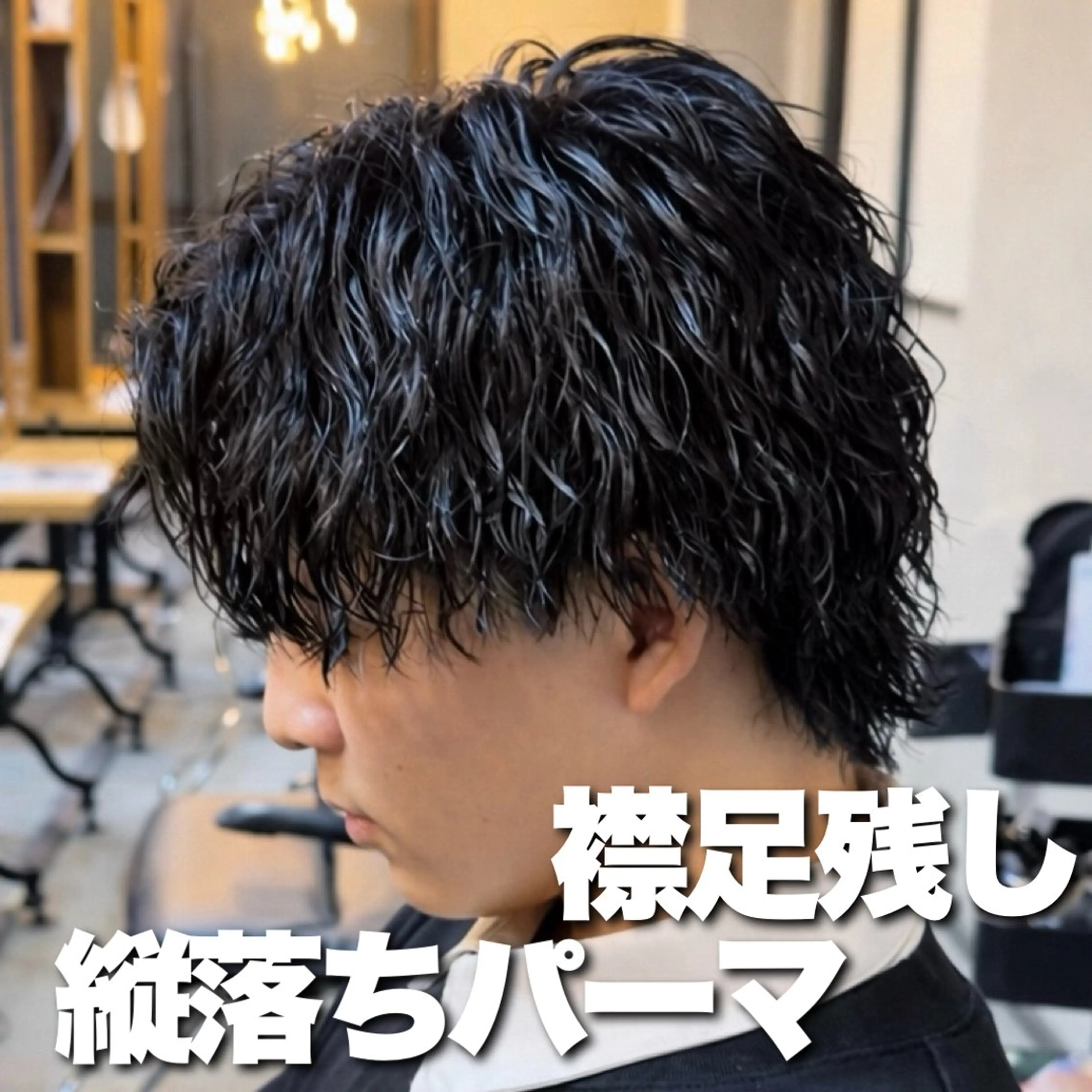 今だけ‼️学生様限定🌸カット＋縦落ちスパイラル¥6000の写真