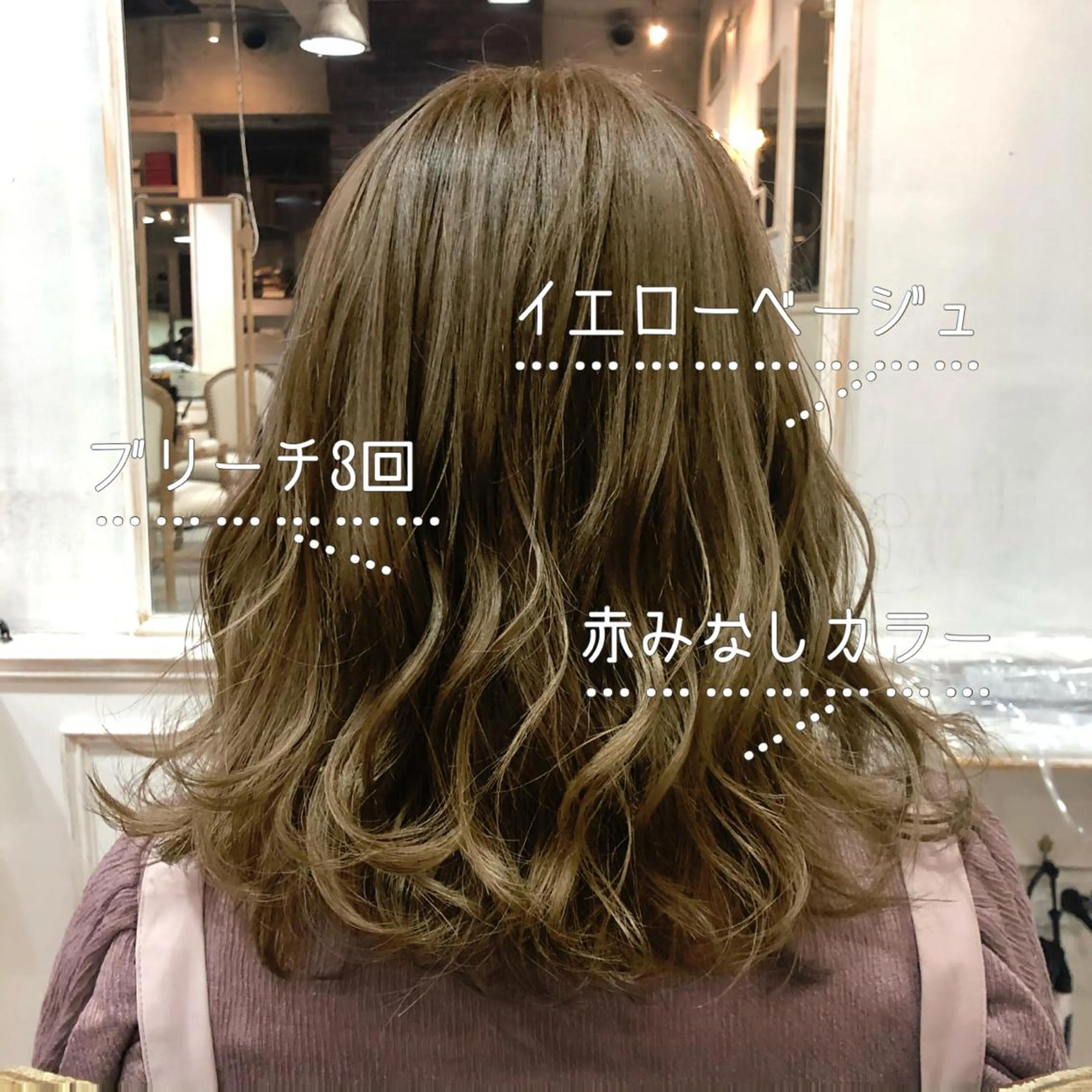 ミディアム カラー ベージュカラー イエローカラー カット ヘアカラー トリートメント RUKA 美容院×ネイリストのヘアスタイル