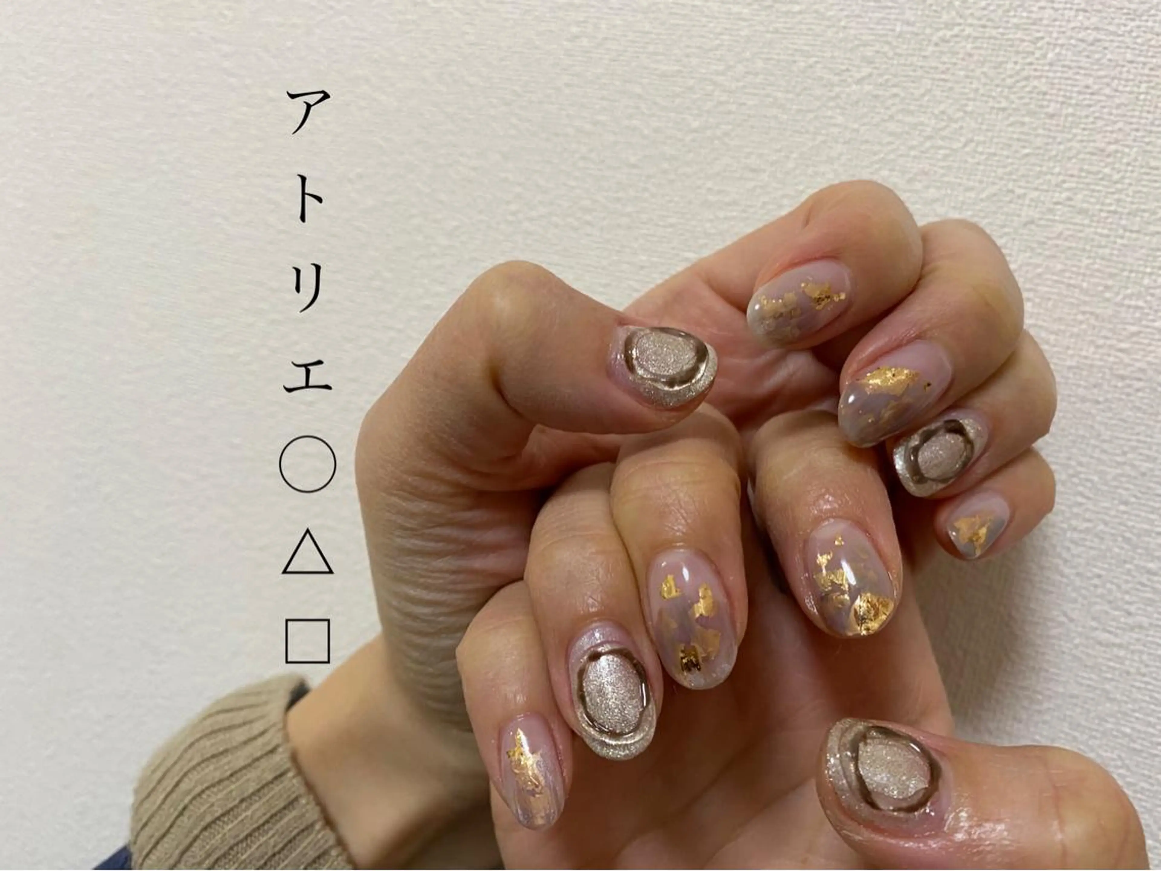ネイル ハンドネイル アトリエ ○△□のネイルデザイン